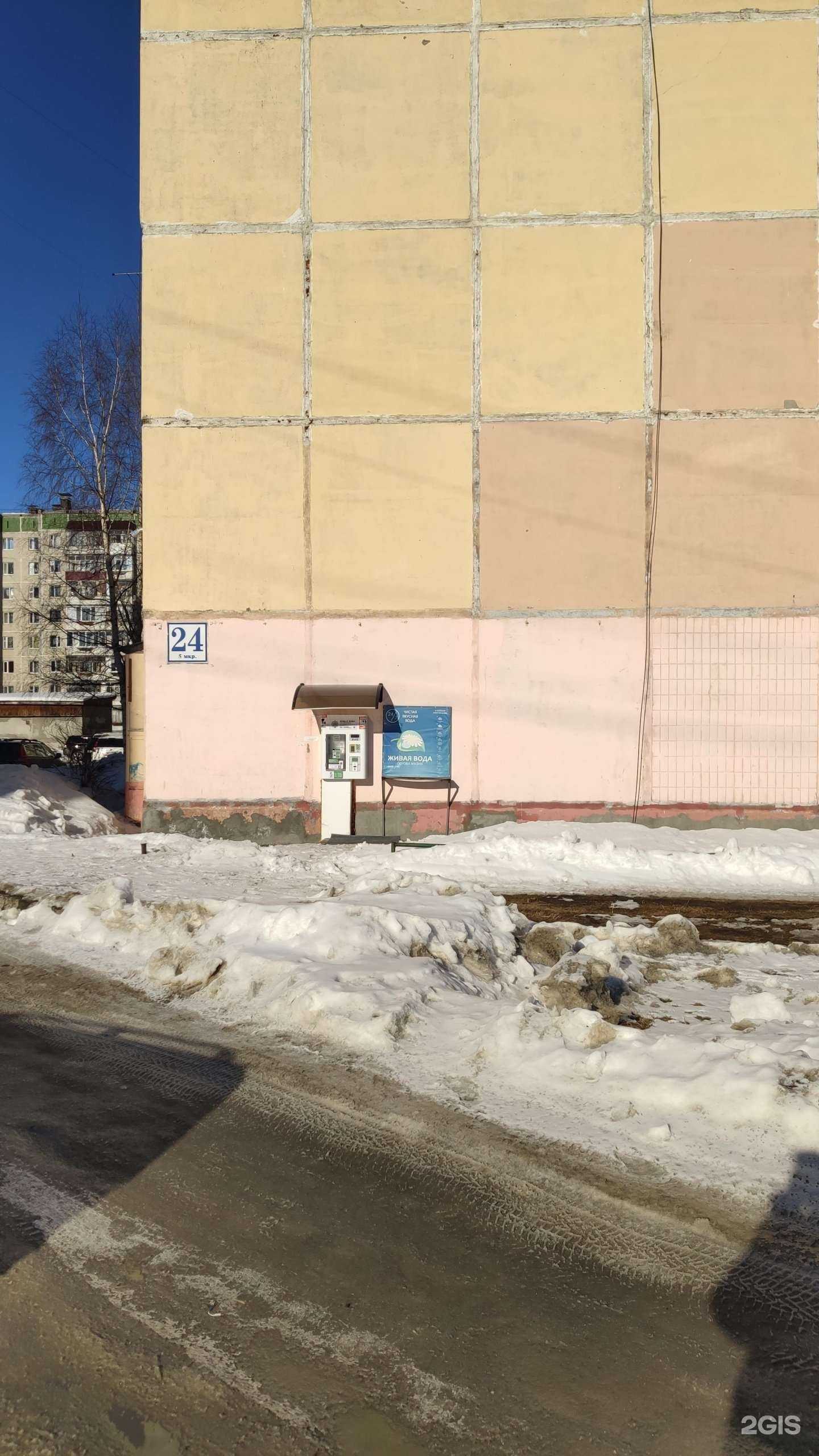 Отзывы на компанию Живая вода в Пыти-Яхе c фото