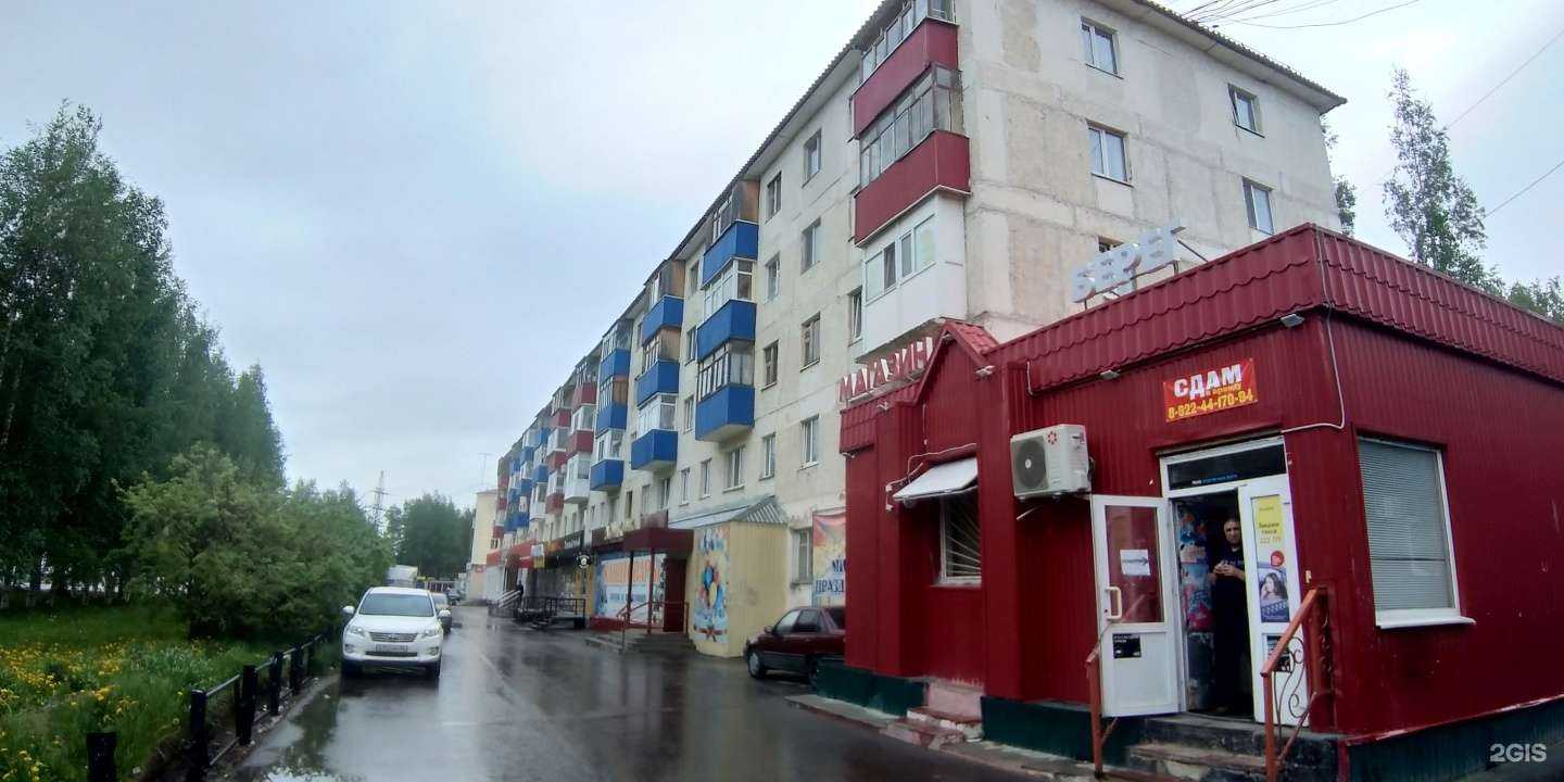 Отзывы на компанию Фармленд в Нефтеюганске c фото - фотография 2 из 2