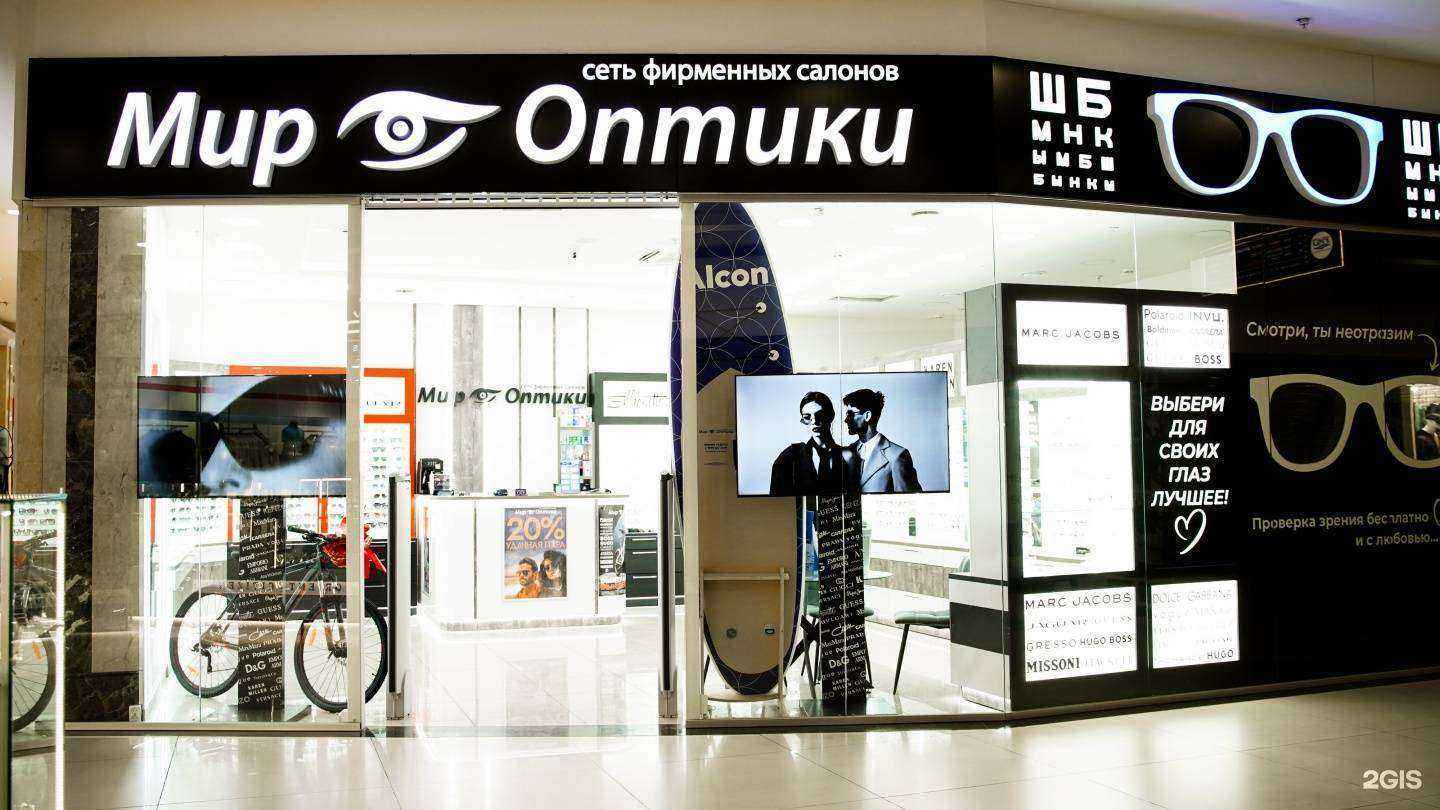 Отзывы на компанию Мир Оптики в г. Ростов-на-Дону c фото