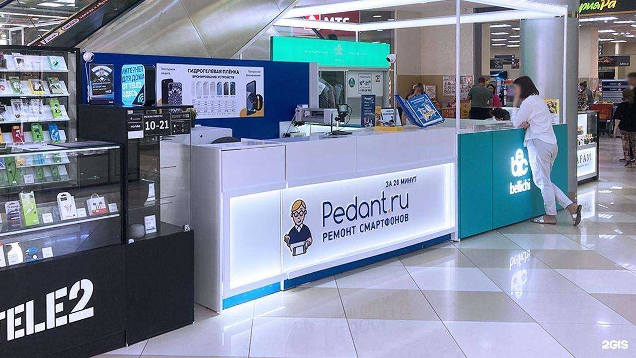 Отзывы на компанию Сервис Pedant.ru в Барнауле c фото