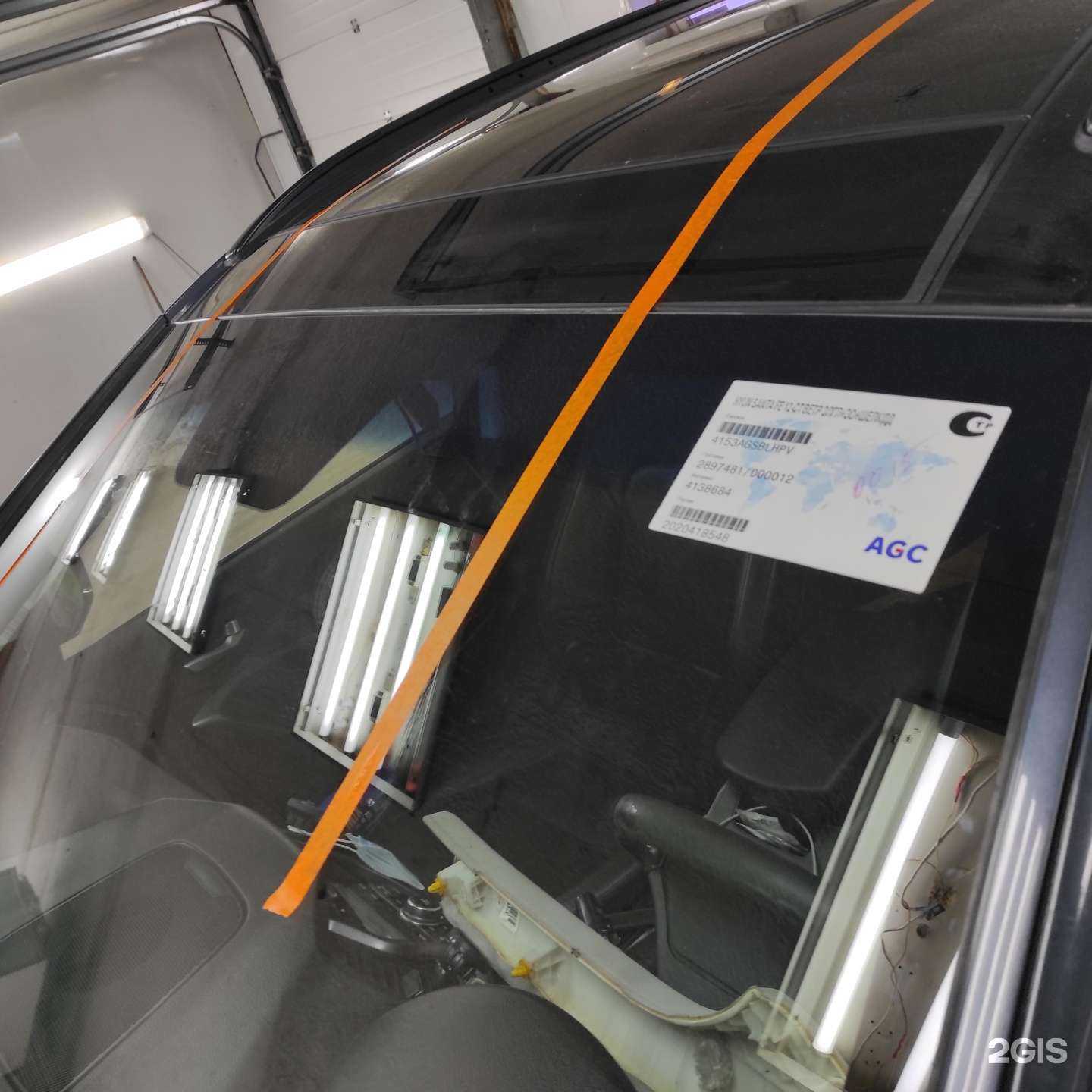 Отзывы на компанию Авто плюс в Кургане c фото