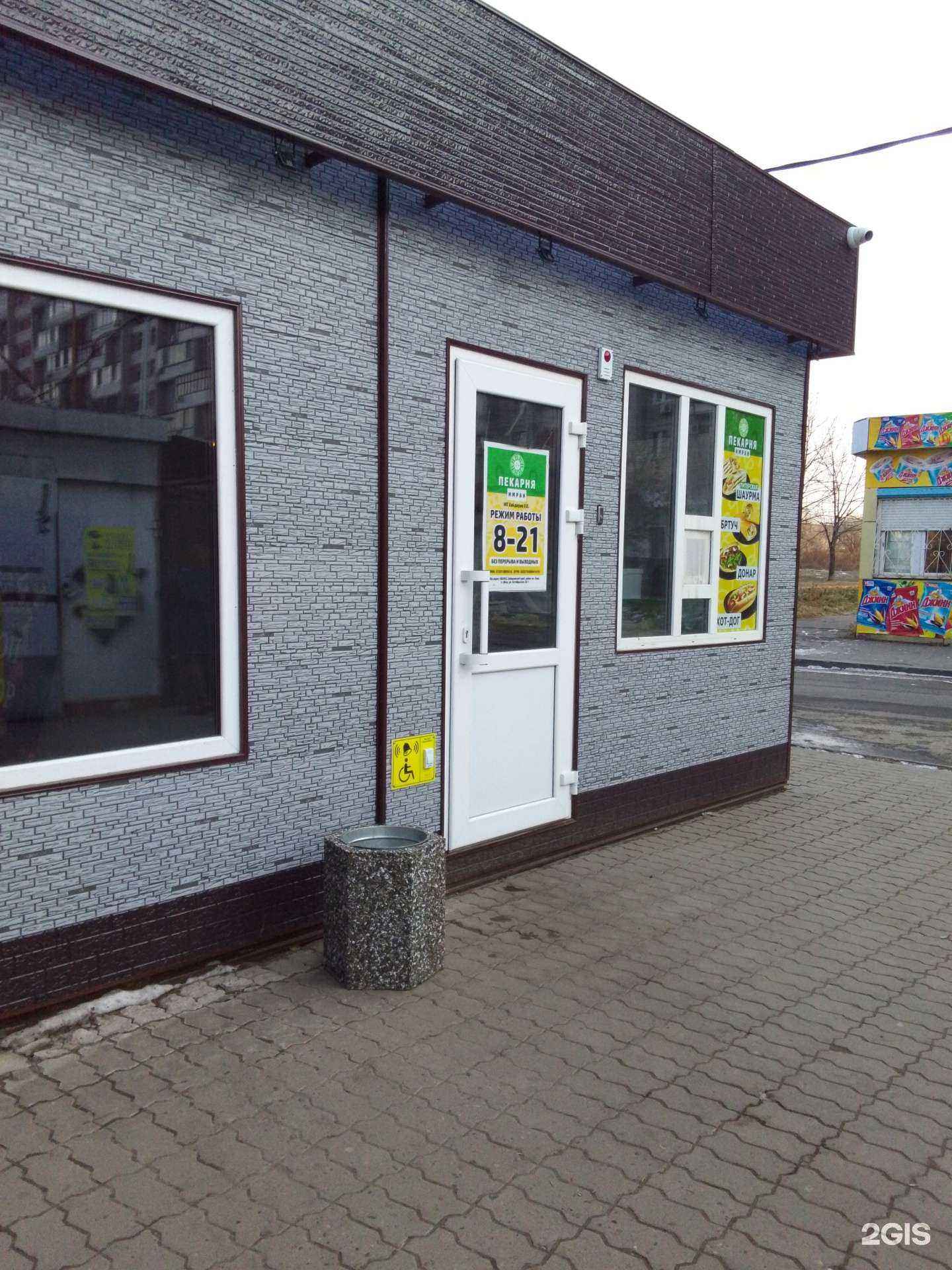 Отзывы на компанию Имран в Хабаровске c фото