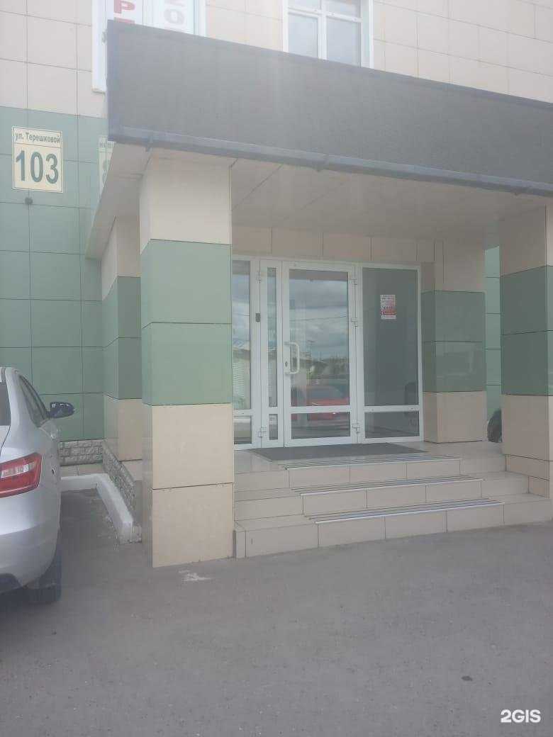 Отзывы на компанию Delis в г. Оренбург c фото