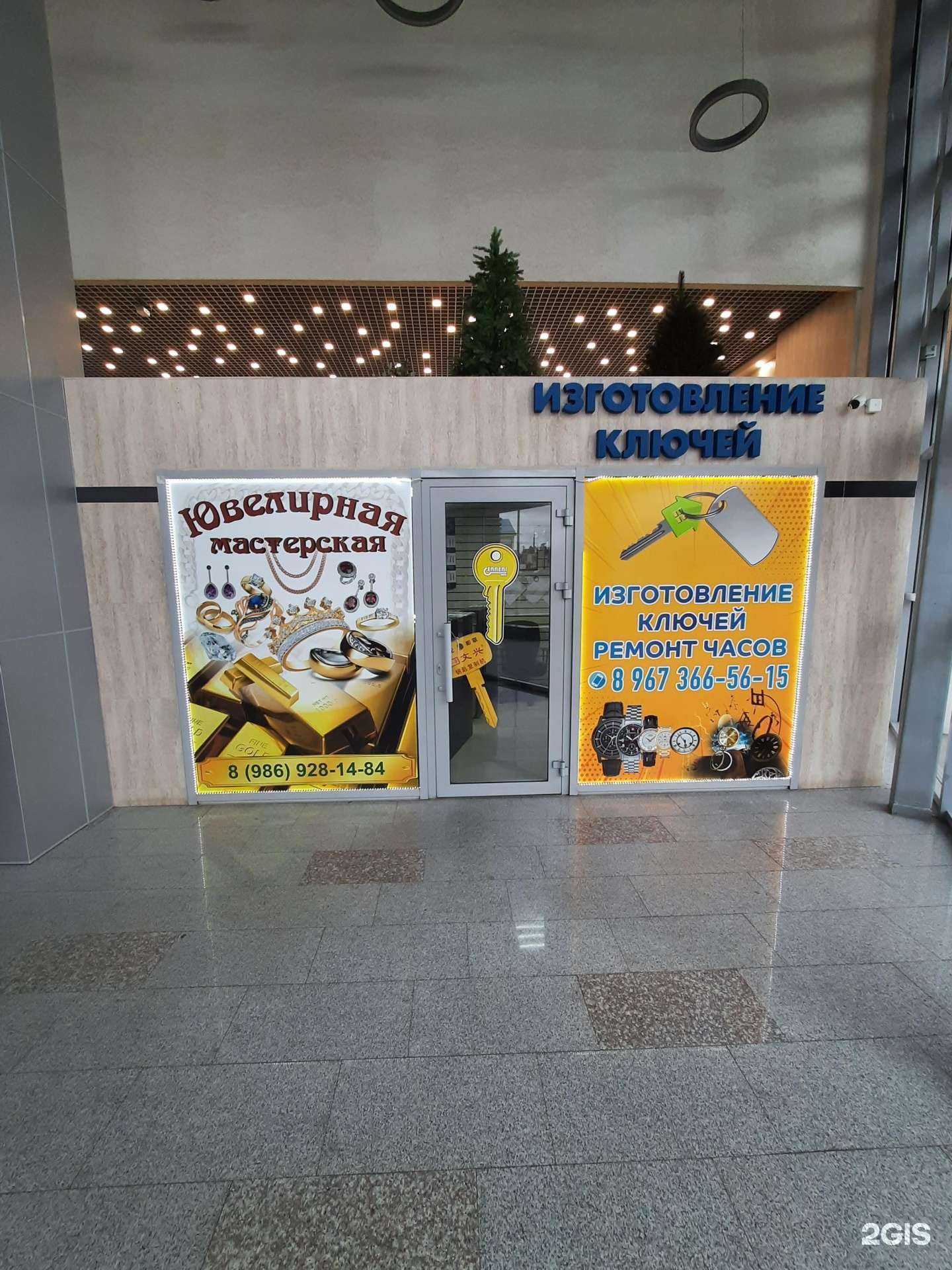 Отзывы на компанию Ювелирная мастерская в г. Казань c фото