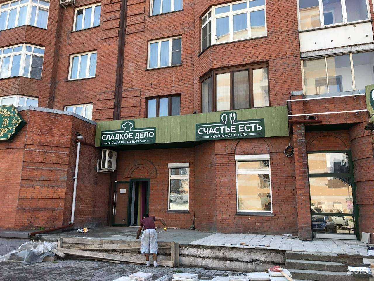 Отзывы на компанию Abgreid rpk в г. Новокузнецк c фото