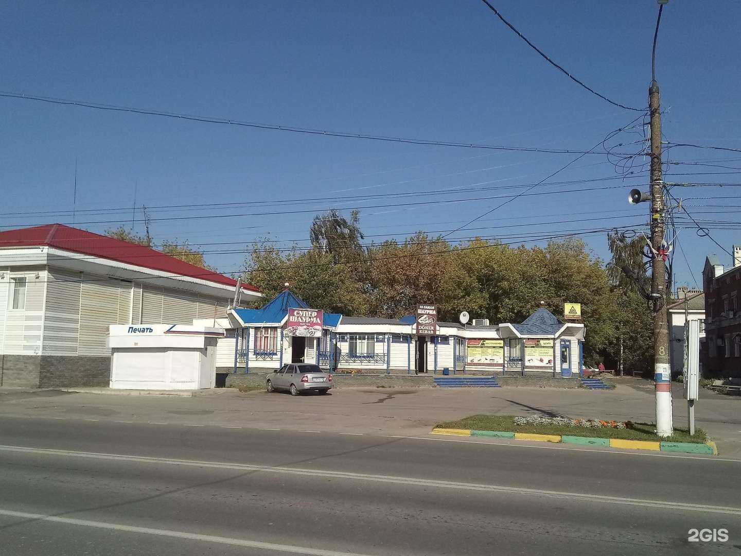 Отзывы на компанию Food Bogorods в Богородске c фото - фотография 2 из 2