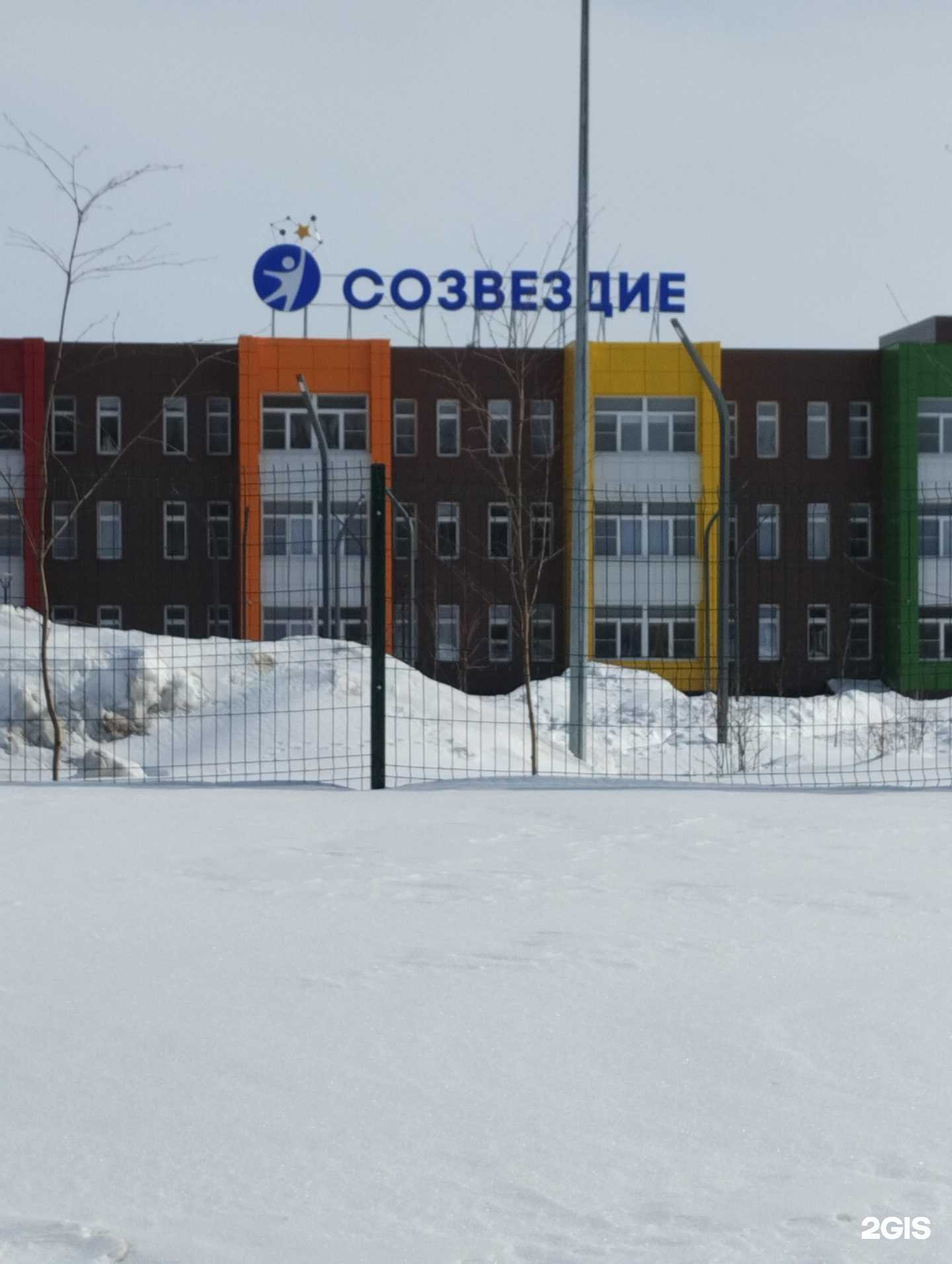 Отзывы на компанию Созвездие в г. Новомосковск c фото