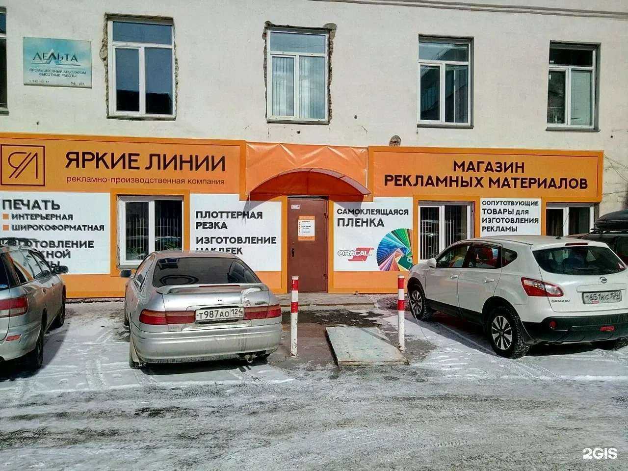 Отзывы на компанию Центр правовой поддержки в г. Красноярск c фото