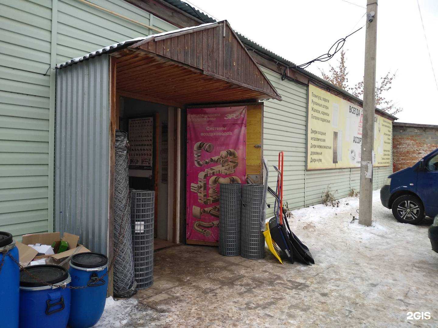 Отзывы на компанию Островок света в Узловой c фото