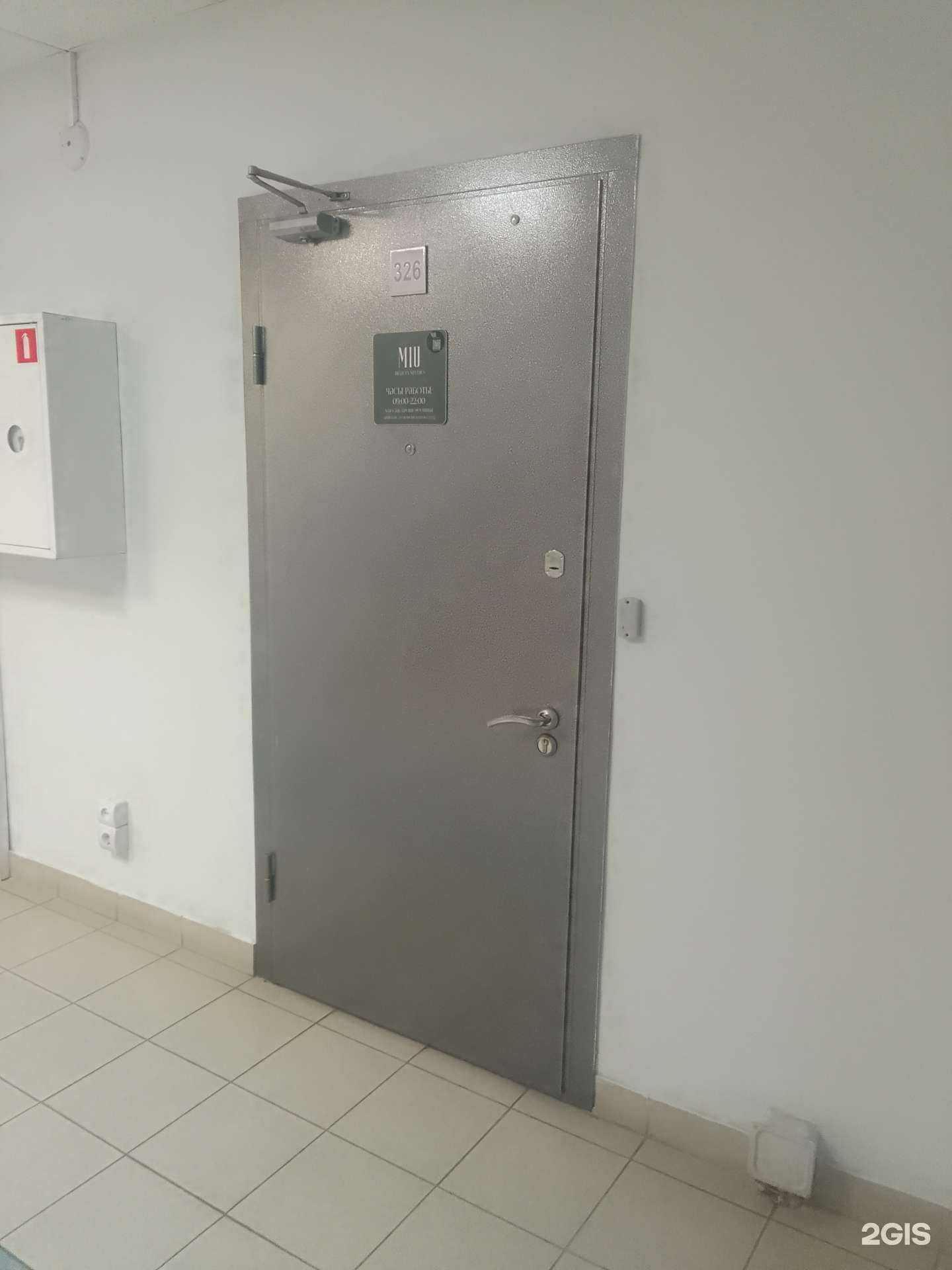 Отзывы на компанию Miu в Твери c фото