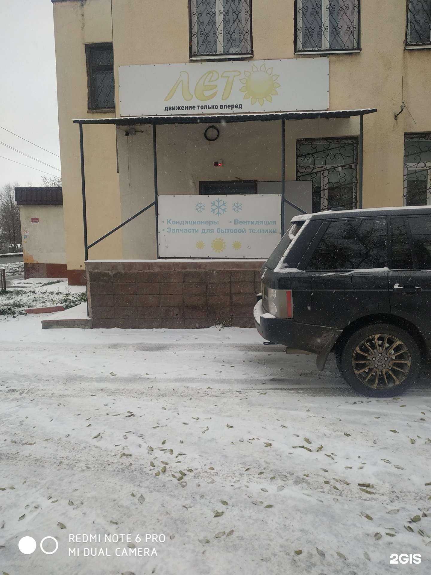 Отзывы на компанию Лето в Самаре c фото