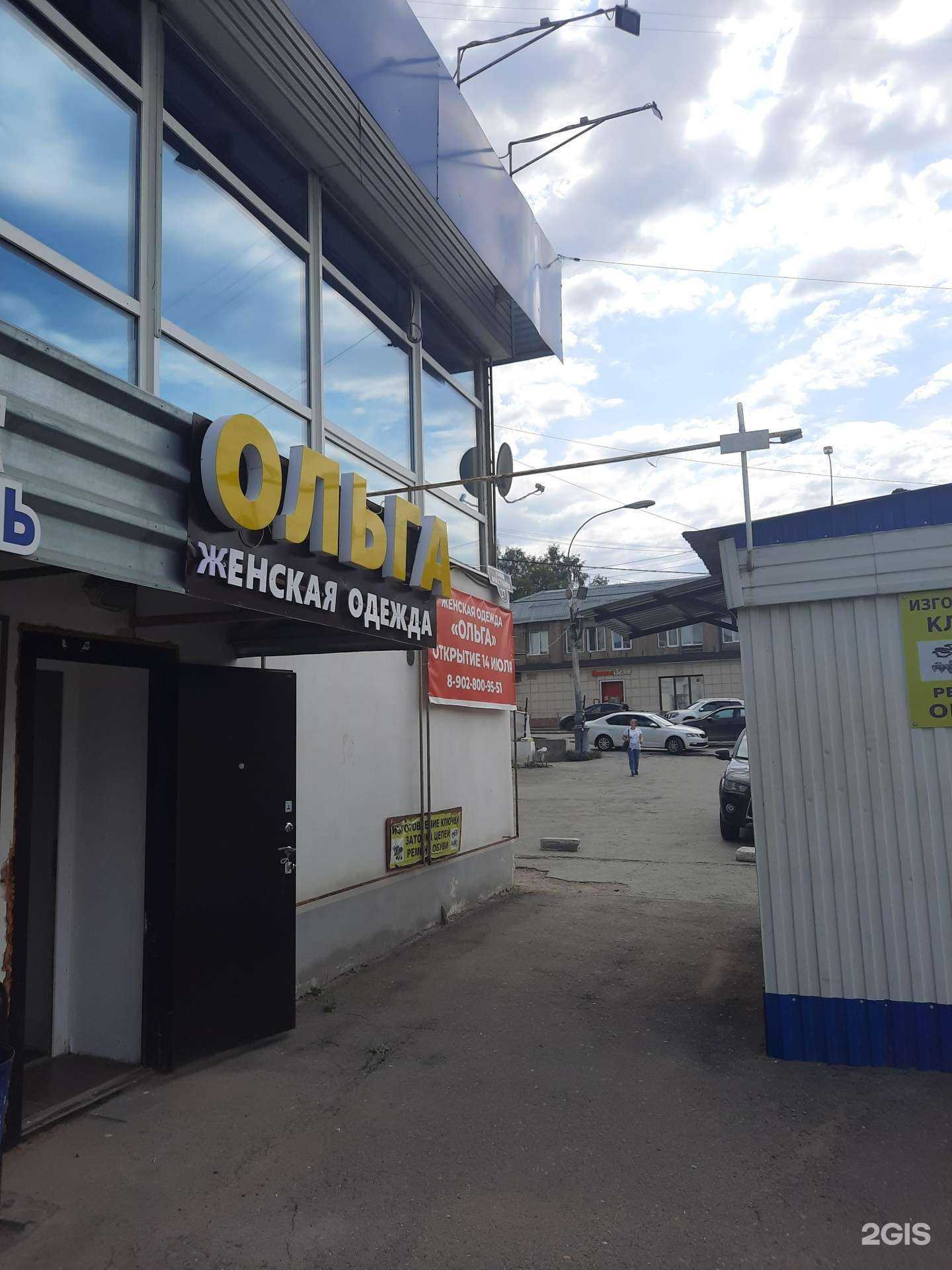 Отзывы на компанию Ольга в Перми c фото