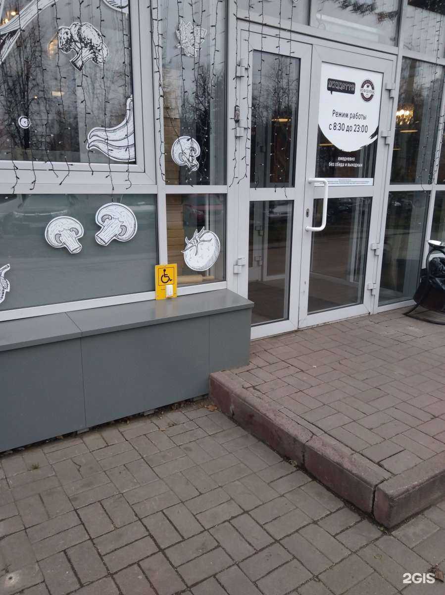 Отзывы на компанию КофеБулка в Кемерове c фото