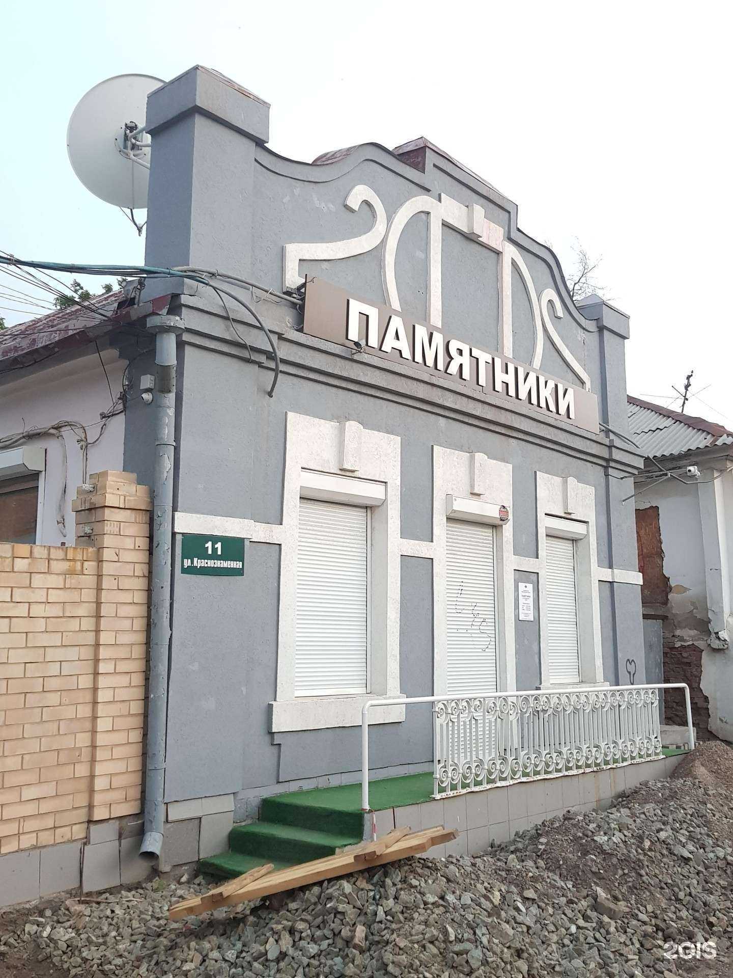 Отзывы на компанию Евразия в Оренбурге c фото - фотография 2 из 2