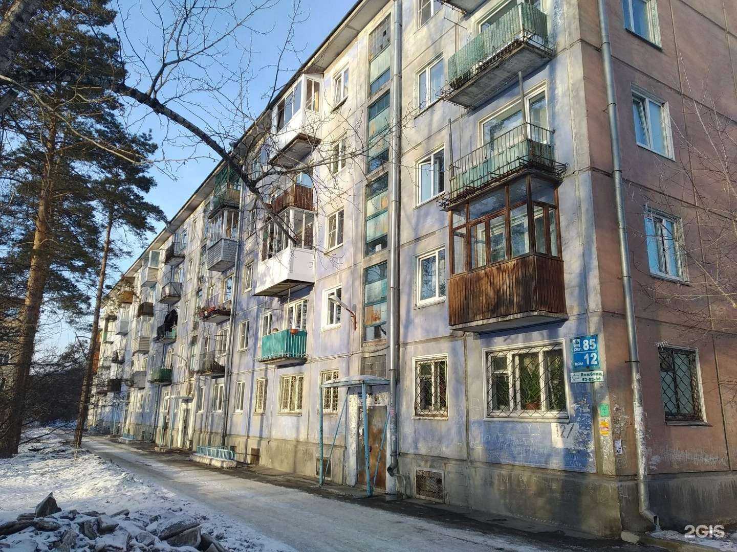 Отзывы на компанию Вулкан Хукаши в Ангарске c фото - фотография 2 из 2