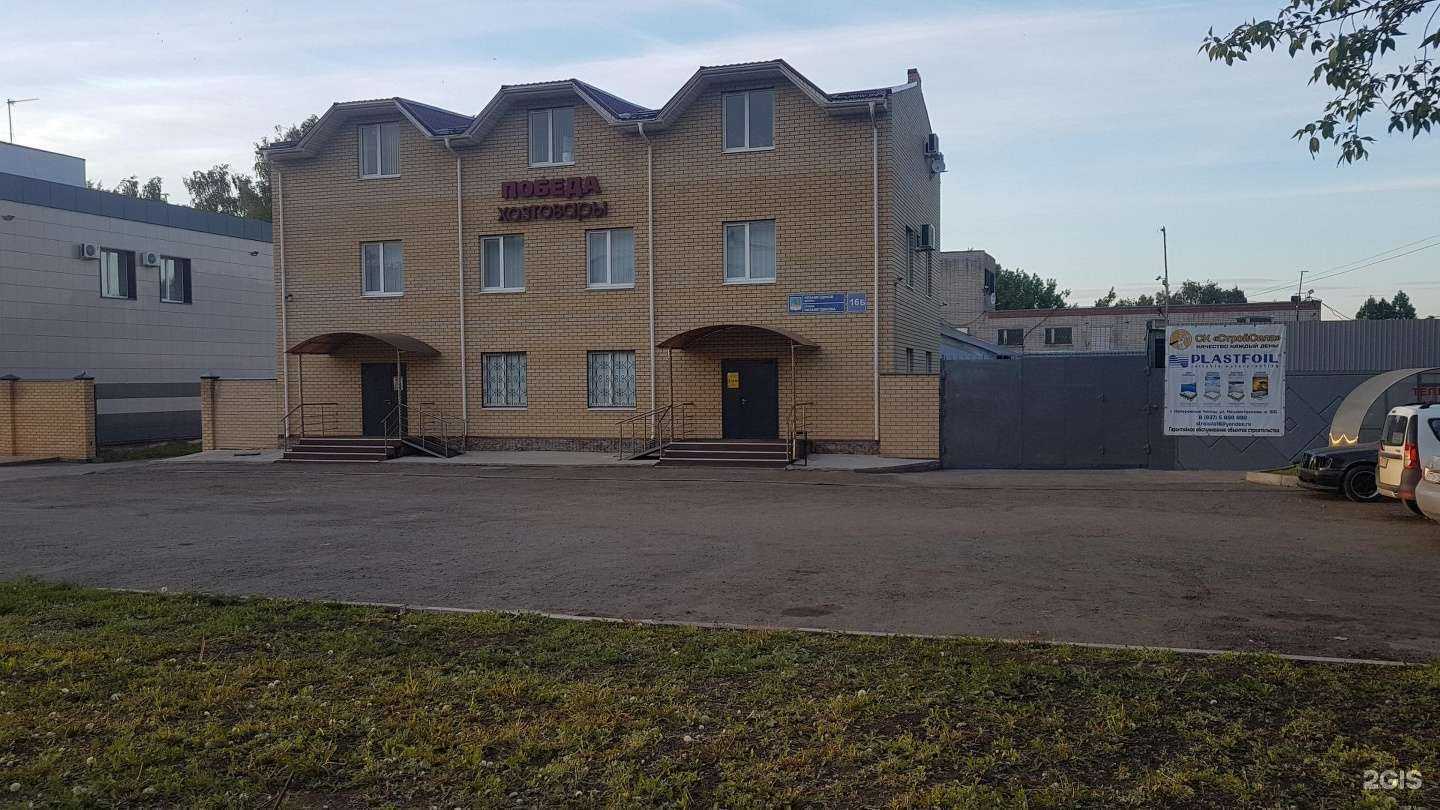 Отзывы на компанию СтройСила в Набережных Челнах c фото