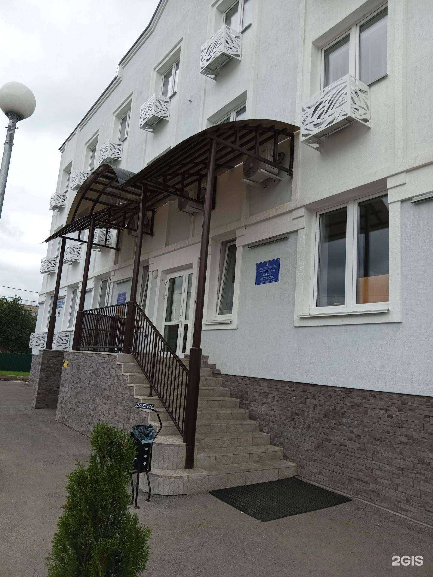 Отзывы на компанию Курай в г. Салават c фото