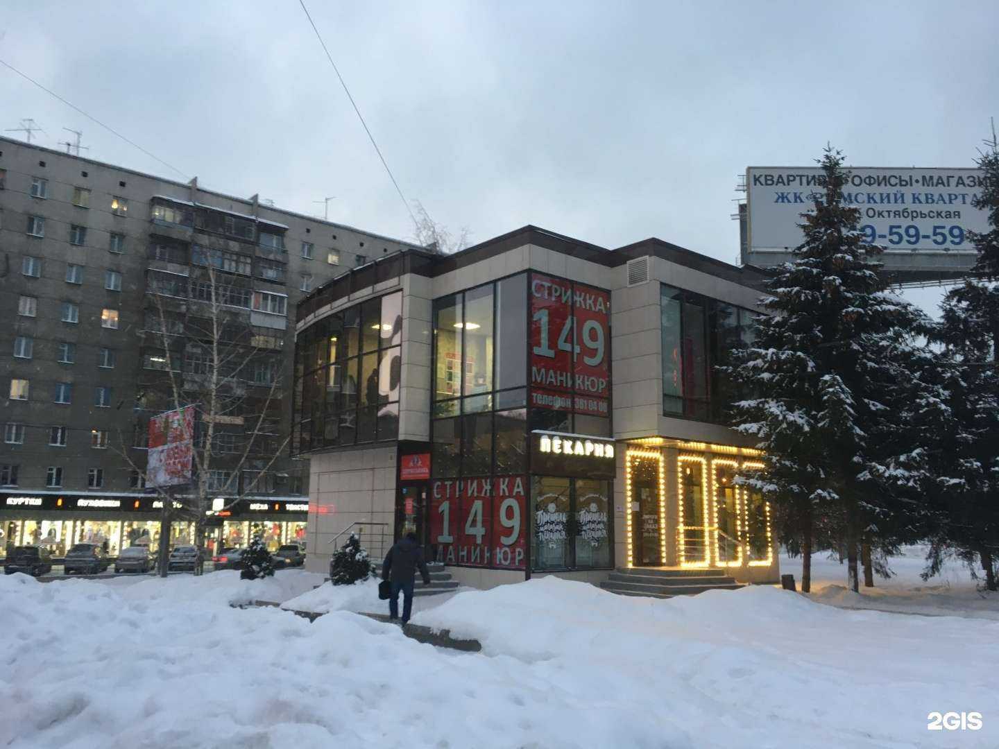 Отзывы на компанию Гриль №1 в Новосибирске c фото - фотография 2 из 2