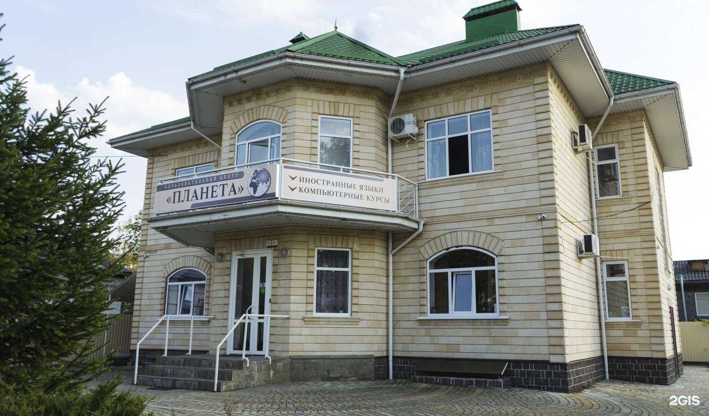 Отзывы на компанию Планета в г. Майкоп c фото