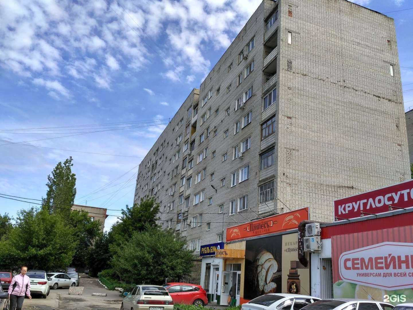 Отзывы на компанию Оптика в Саратове c фото - фотография 2 из 2