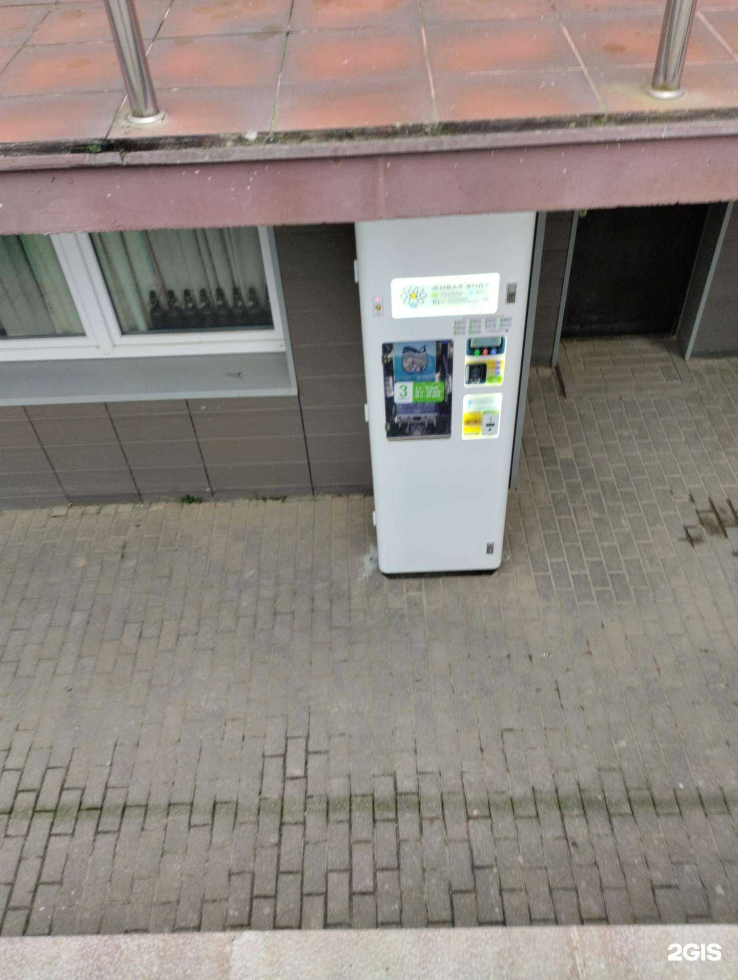 Отзывы на компанию Живая вода в Светлогорске c фото