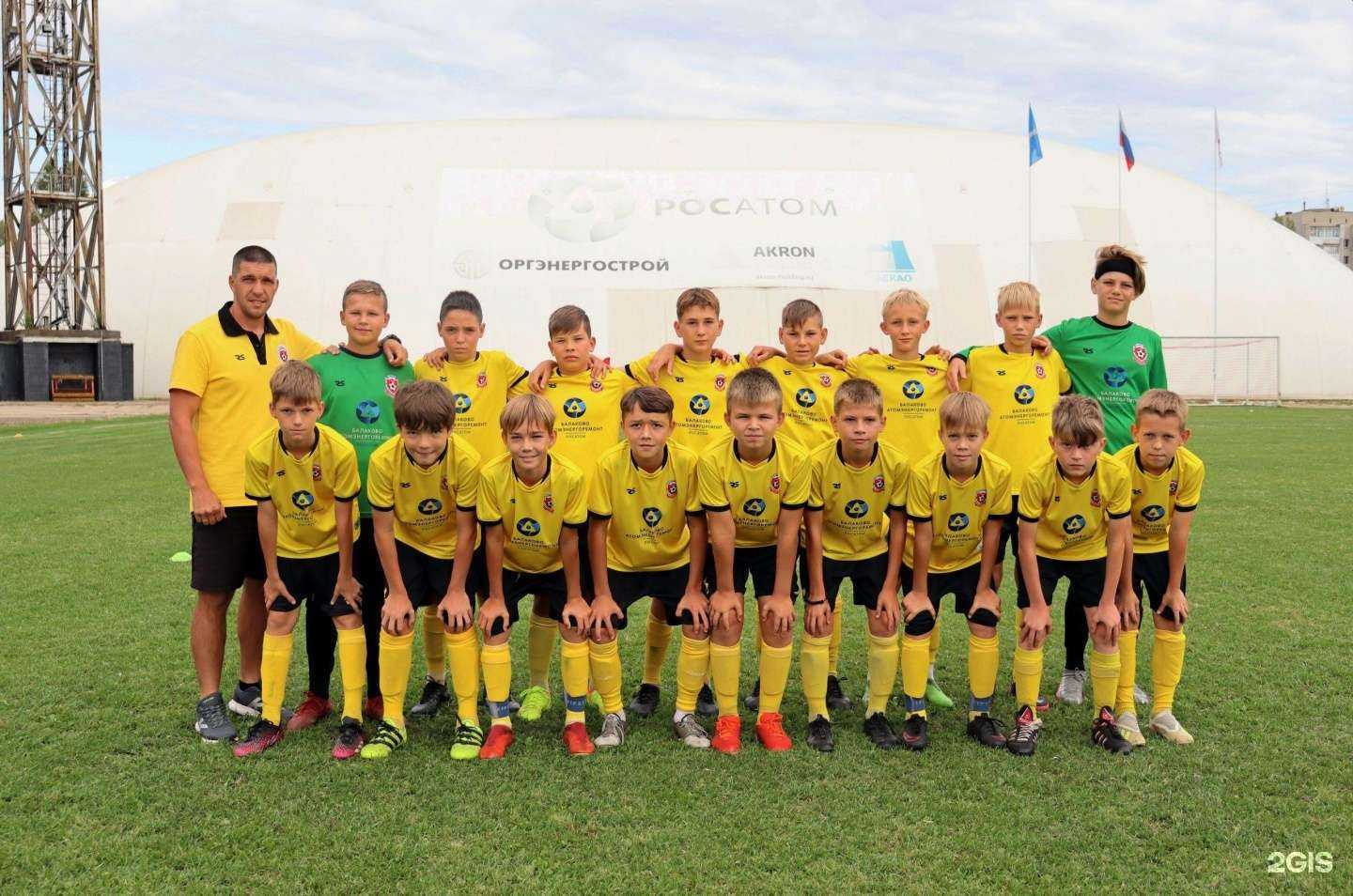 Отзывы на компанию Балаково в Балакове c фото