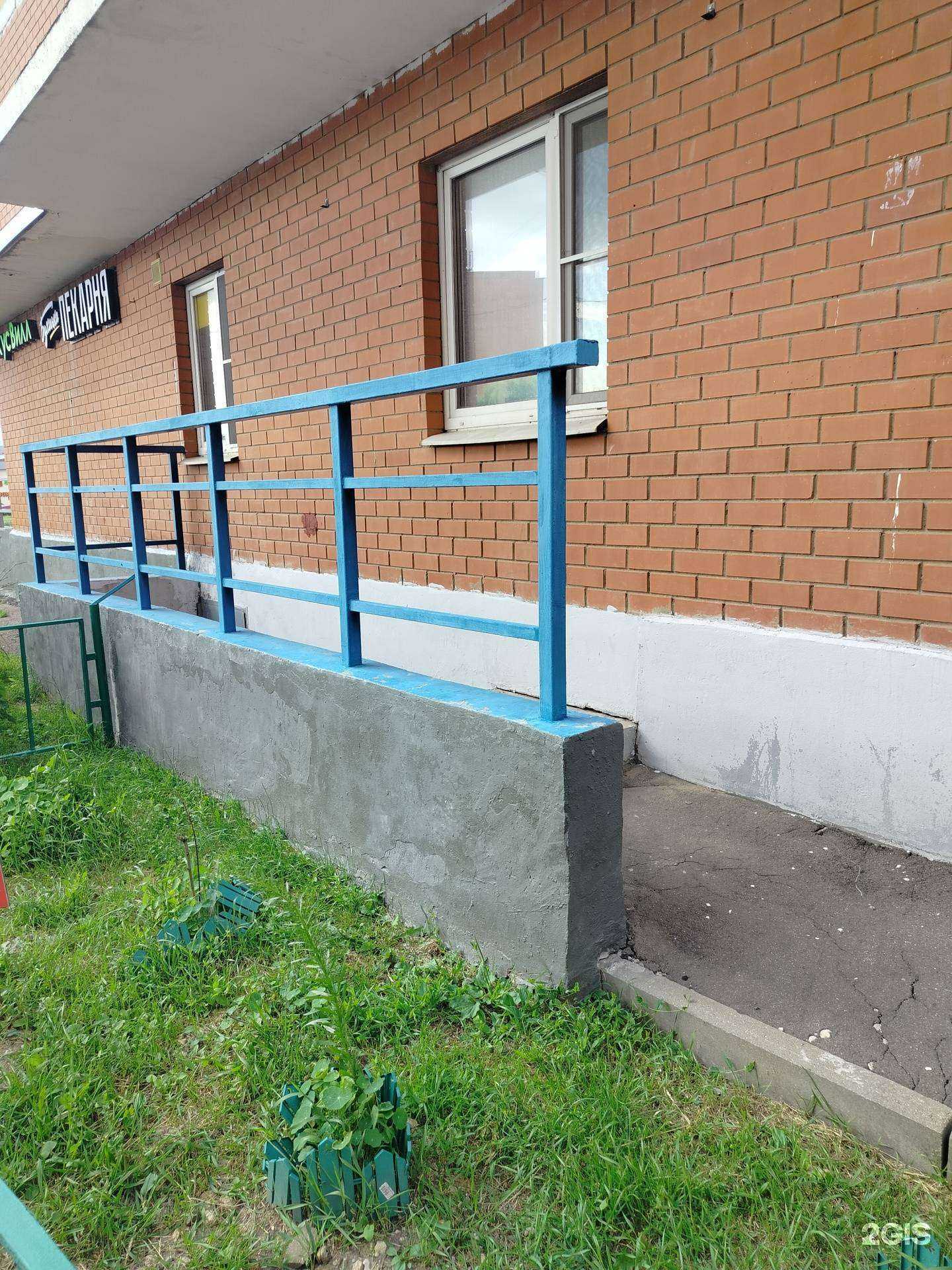 Отзывы на компанию Независимость в Апрелевке c фото