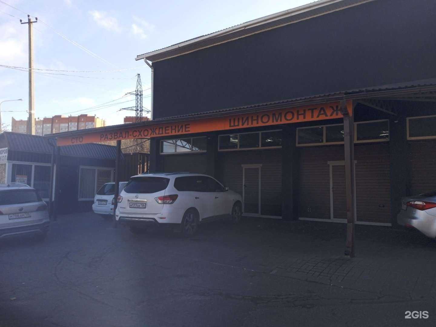 Отзывы на компанию СТО на Достоевского в г. Ставрополь c фото
