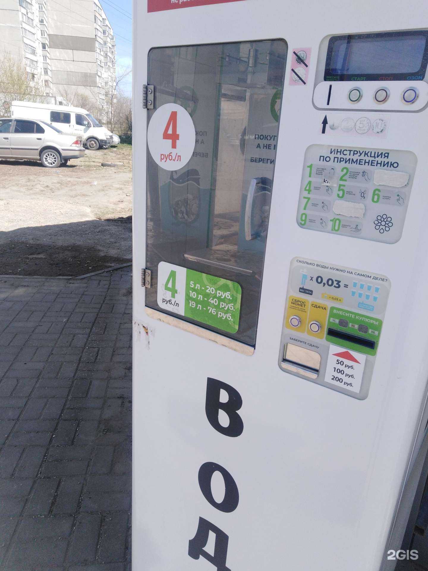 Отзывы на компанию Живая вода  в г. Тамбов c фото