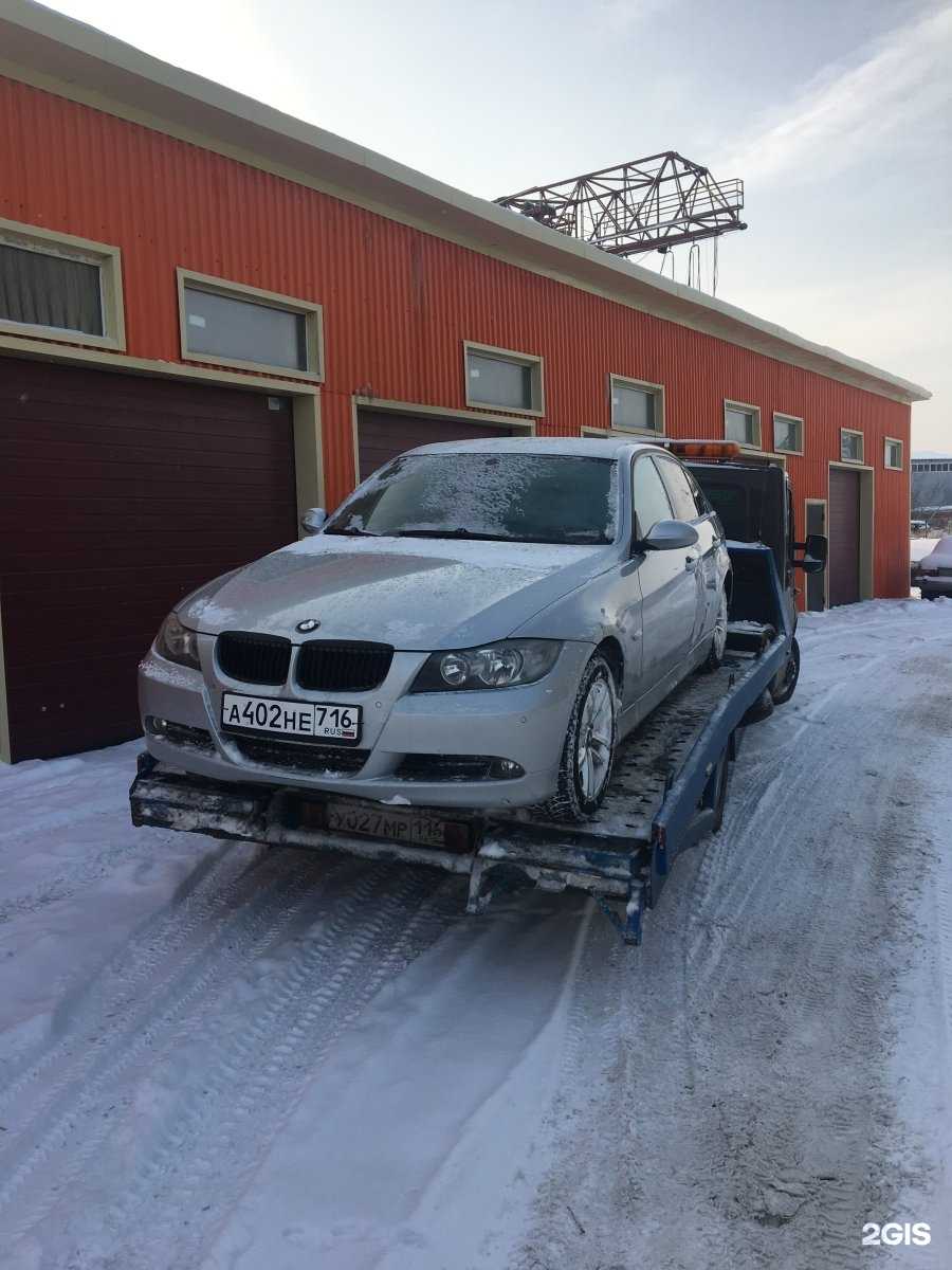 Отзывы на компанию АвтоБот в Альметьевске c фото - фотография 2 из 2