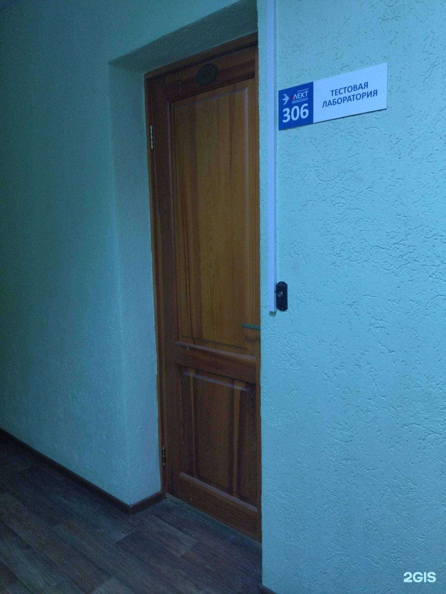 Отзывы на компанию Элект-Монтаж в г. Томск c фото