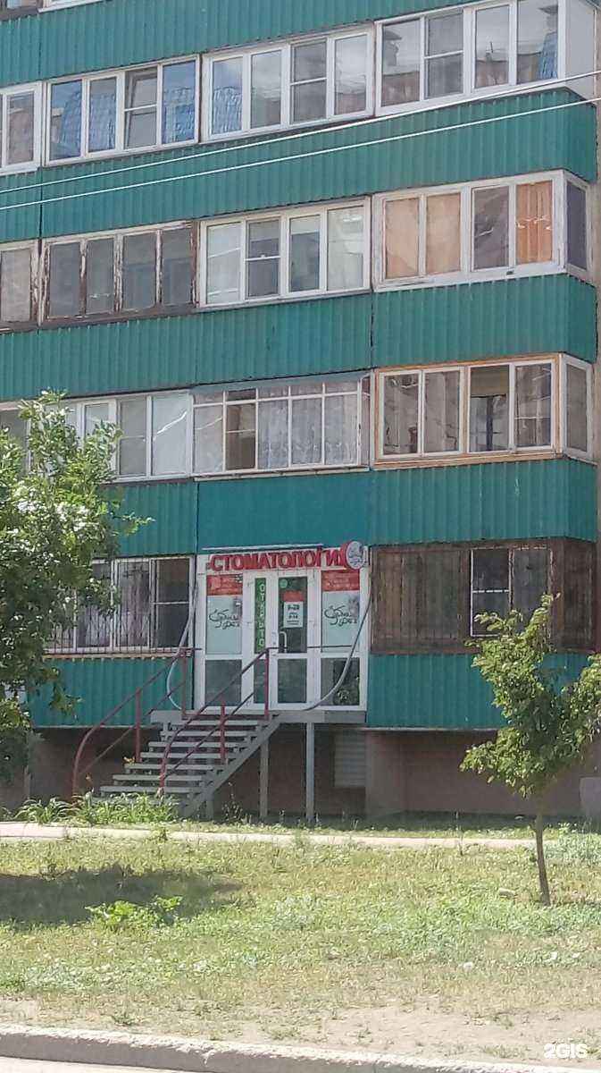 Отзывы на компанию Podomagistr в Магнитогорске c фото - фотография 2 из 2