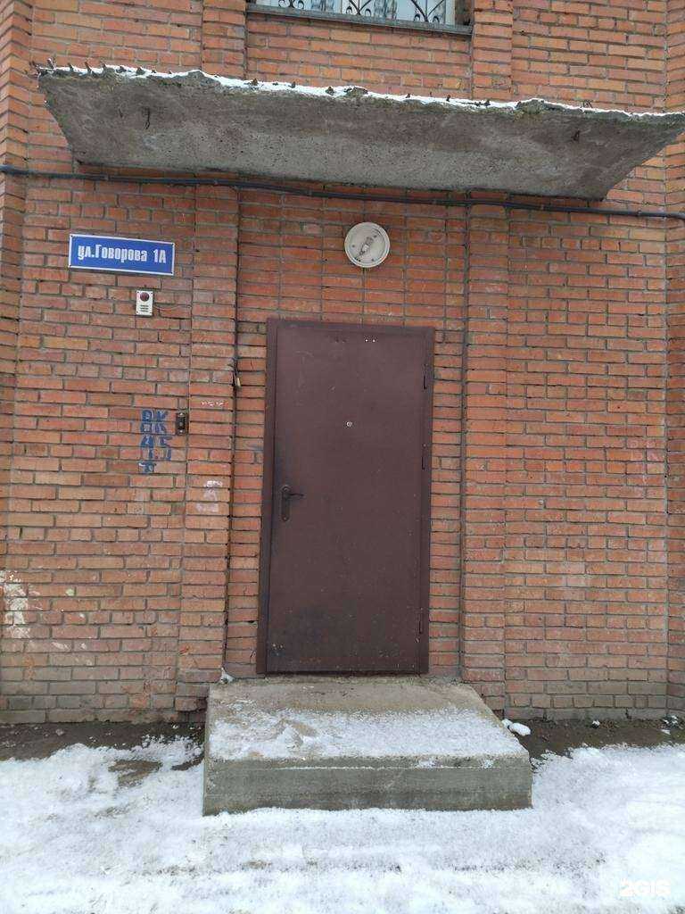 Отзывы на компанию Проектант в Томске c фото - фотография 2 из 2