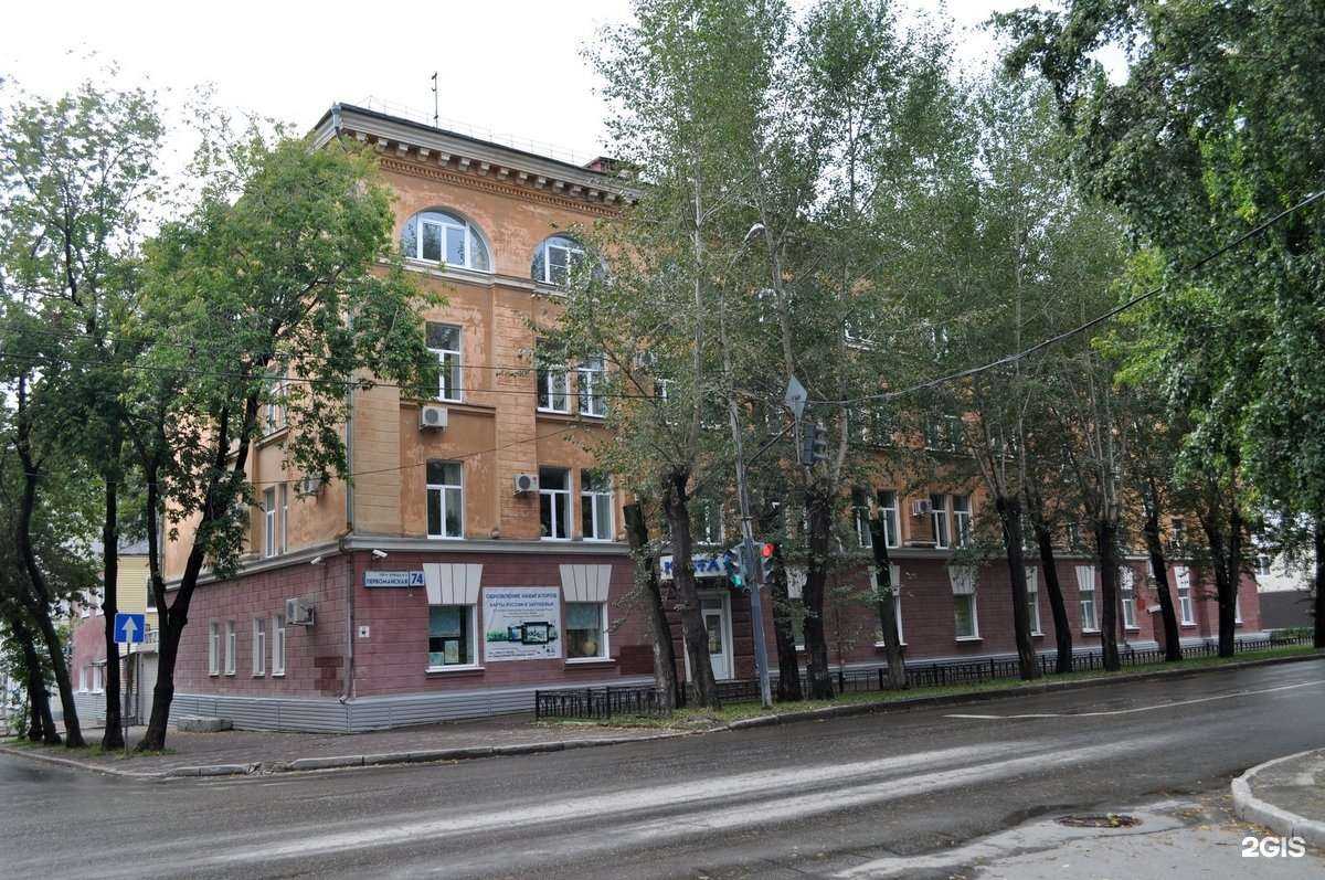 Отзывы на компанию Априкод в Екатеринбурге c фото