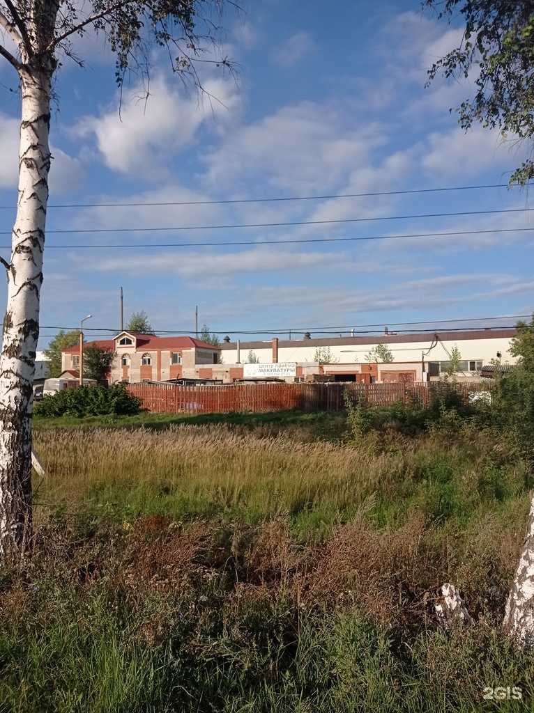 Отзывы на компанию Центр приема макулатуры в Набережных Челнах c фото