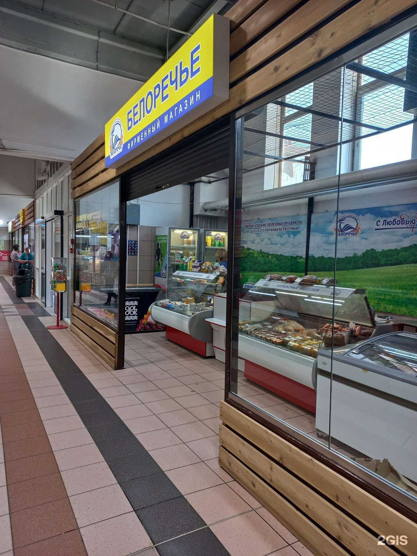 Отзывы на компанию Белоречье в г. Иркутск c фото