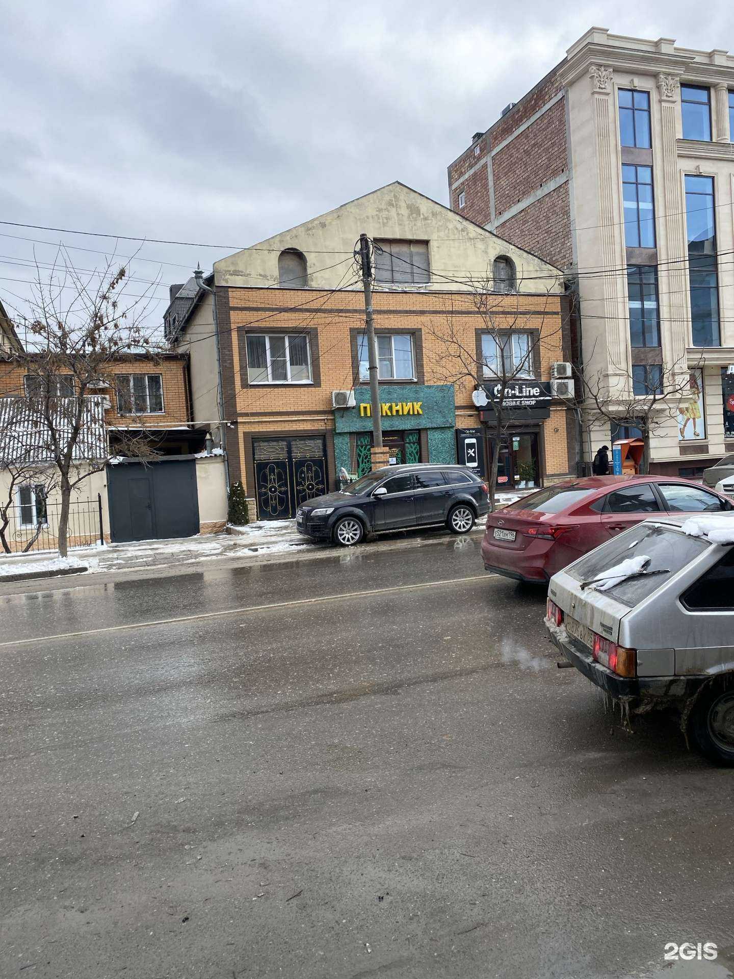 Отзывы на компанию On-Line в Махачкале c фото - фотография 2 из 2