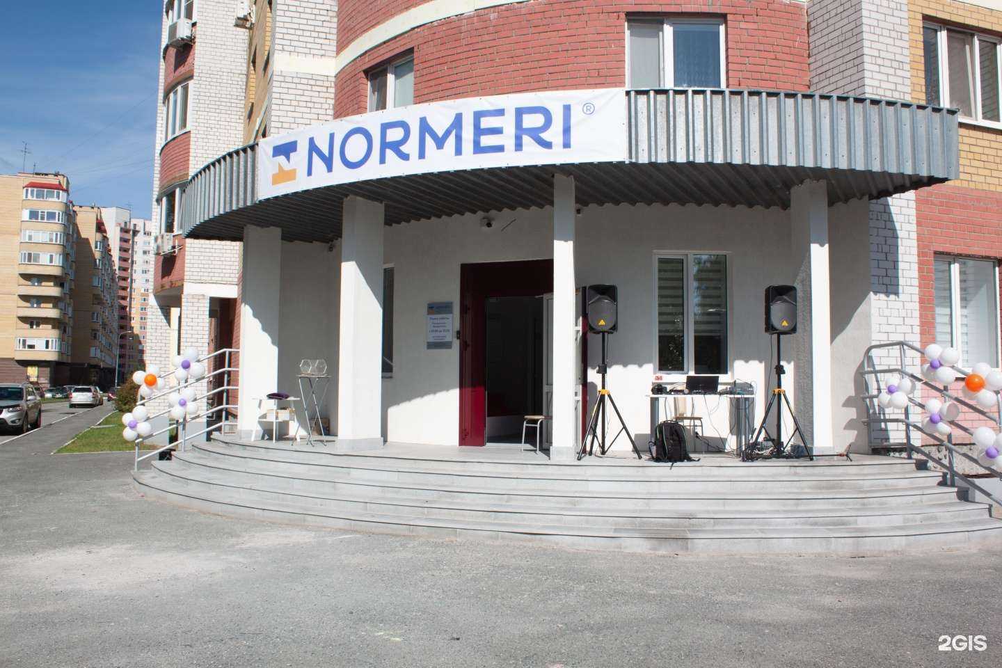Отзывы на компанию Normeri в Тюмени c фото