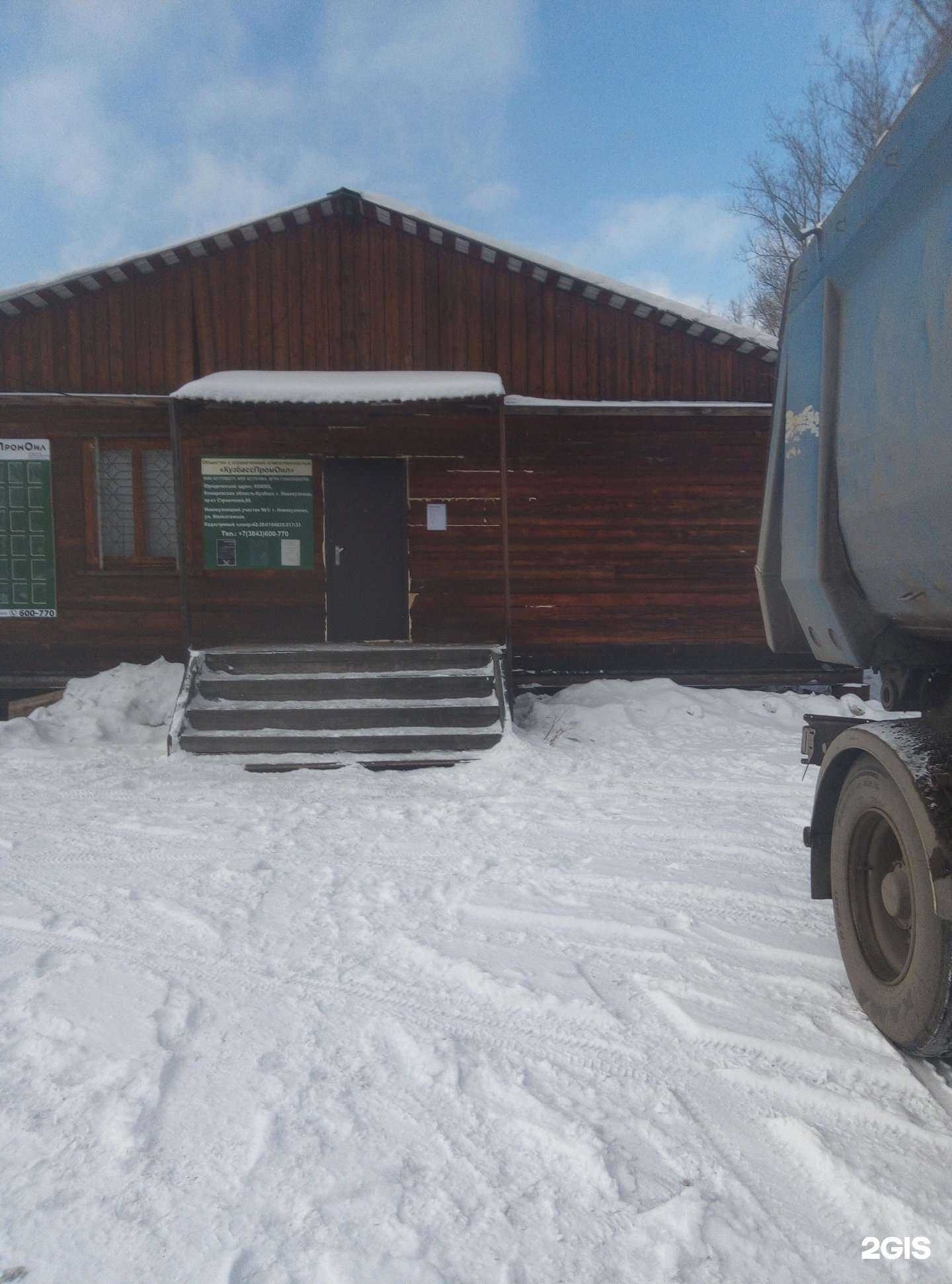 Отзывы на компанию Феррум в г. Новокузнецк c фото