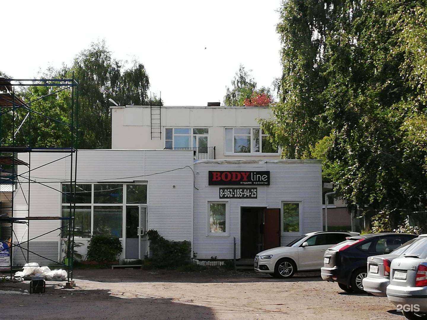 Отзывы на компанию Baby booms в Костроме c фото - фотография 2 из 2