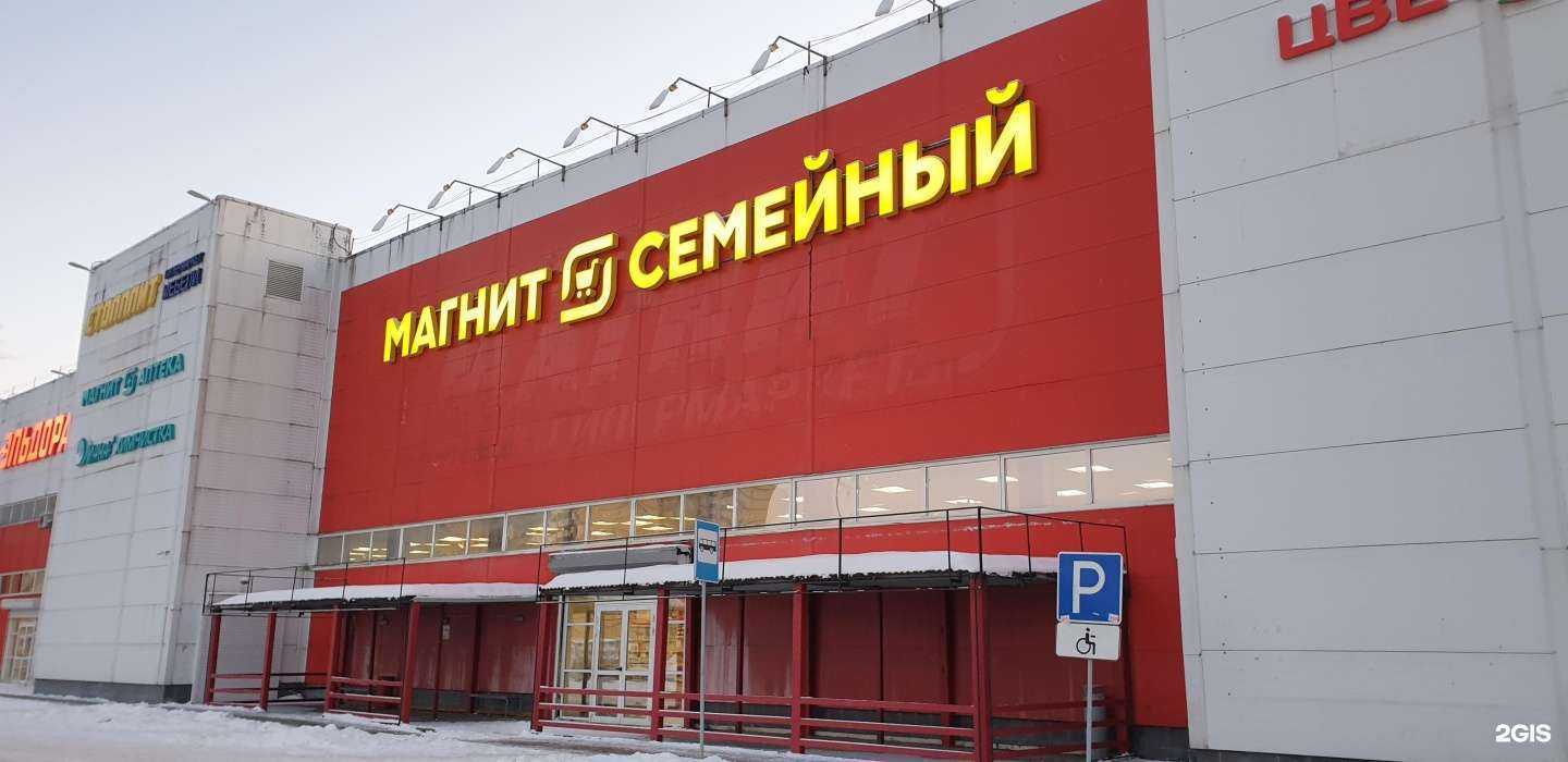 Отзывы на компанию Диана в Солнечногорске c фото - фотография 2 из 2