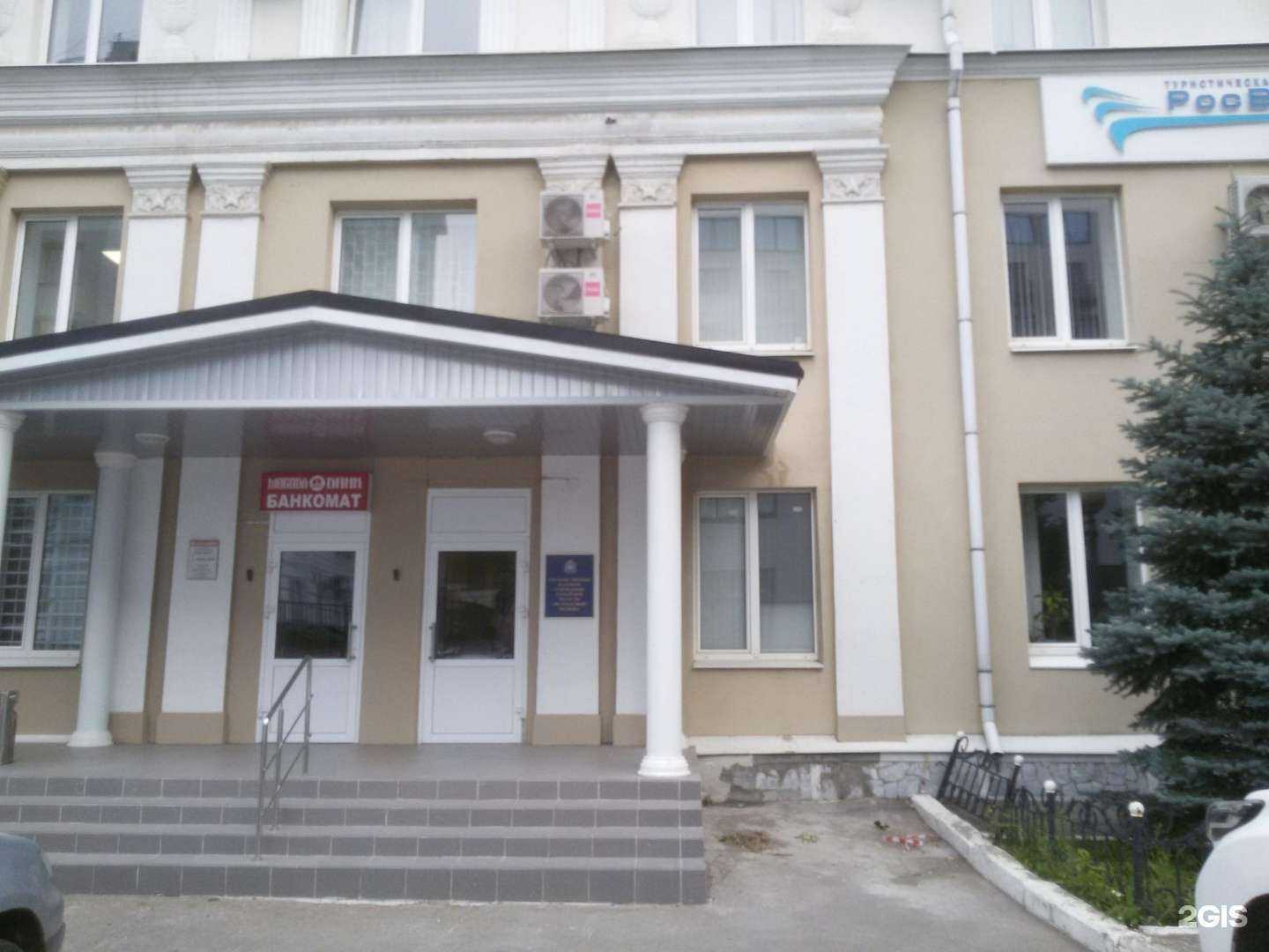 Отзывы на компанию Русвояж в Самаре c фото - фотография 2 из 2