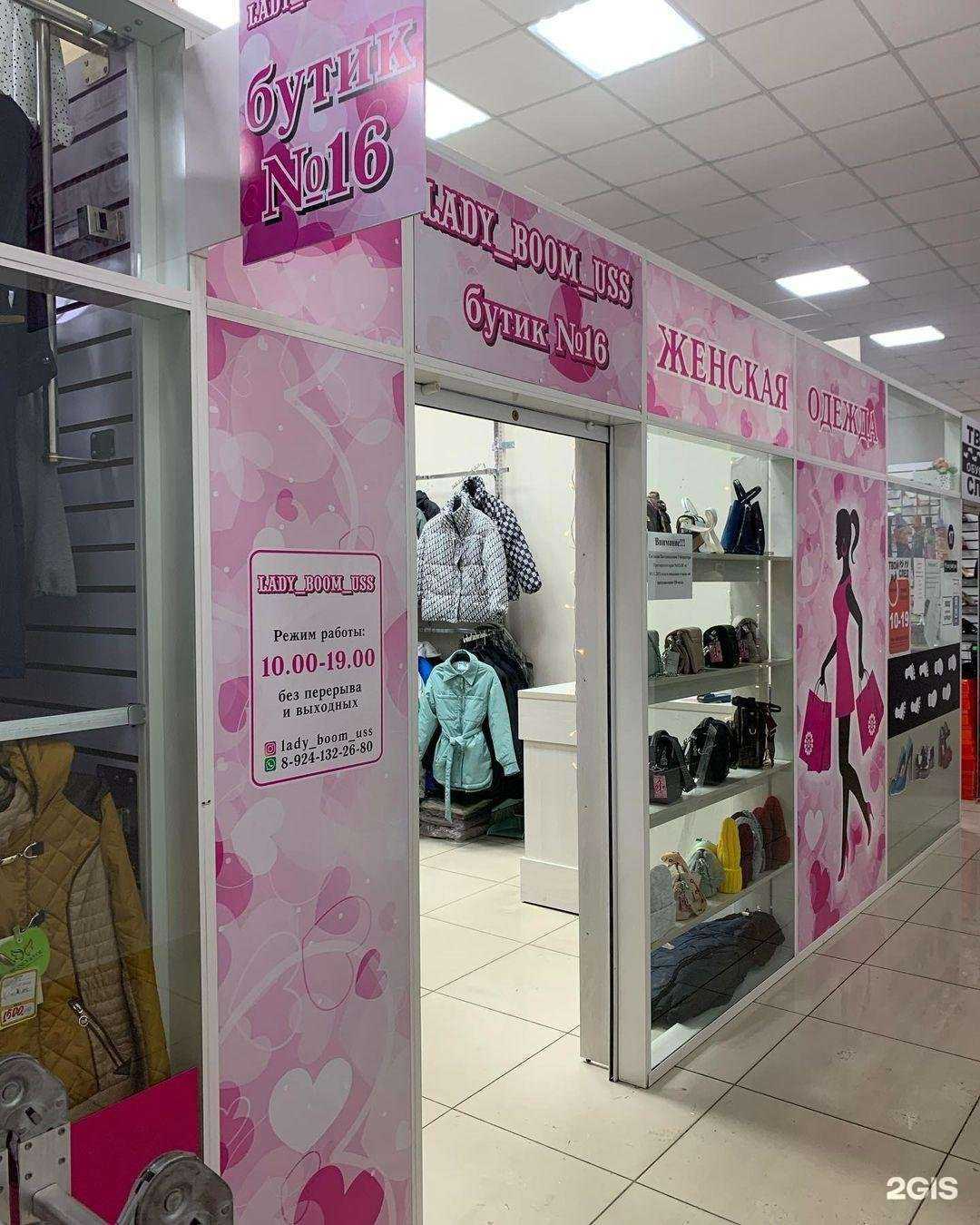 Отзывы на компанию Артстудия в Уссурийске c фото