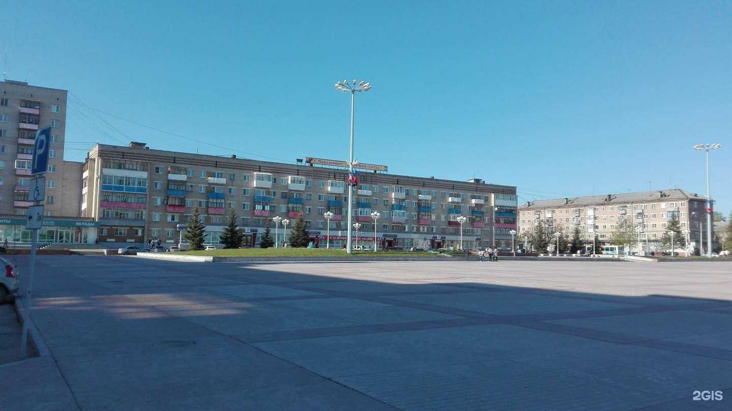 Отзывы на компанию Siberian Wellness в Каменске-Уральском c фото - фотография 2 из 2