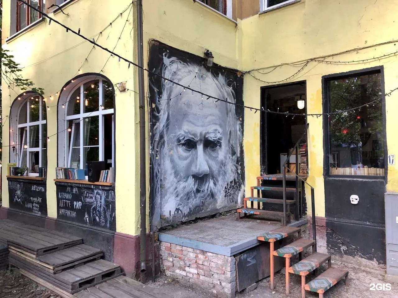 Отзывы на компанию Толстой в Калининграде c фото