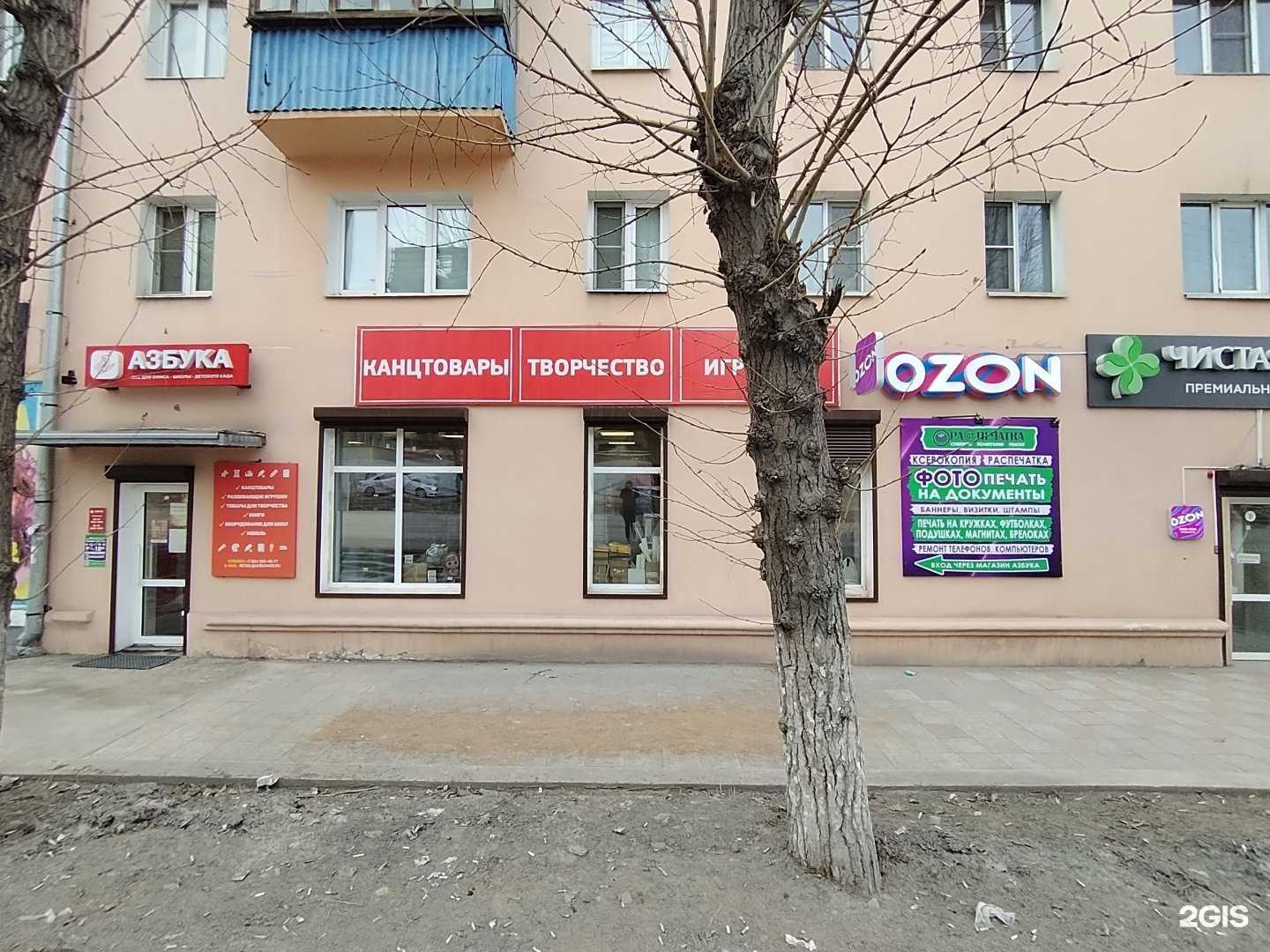 Отзывы на компанию Распечатка 03 в г. Улан-Удэ c фото