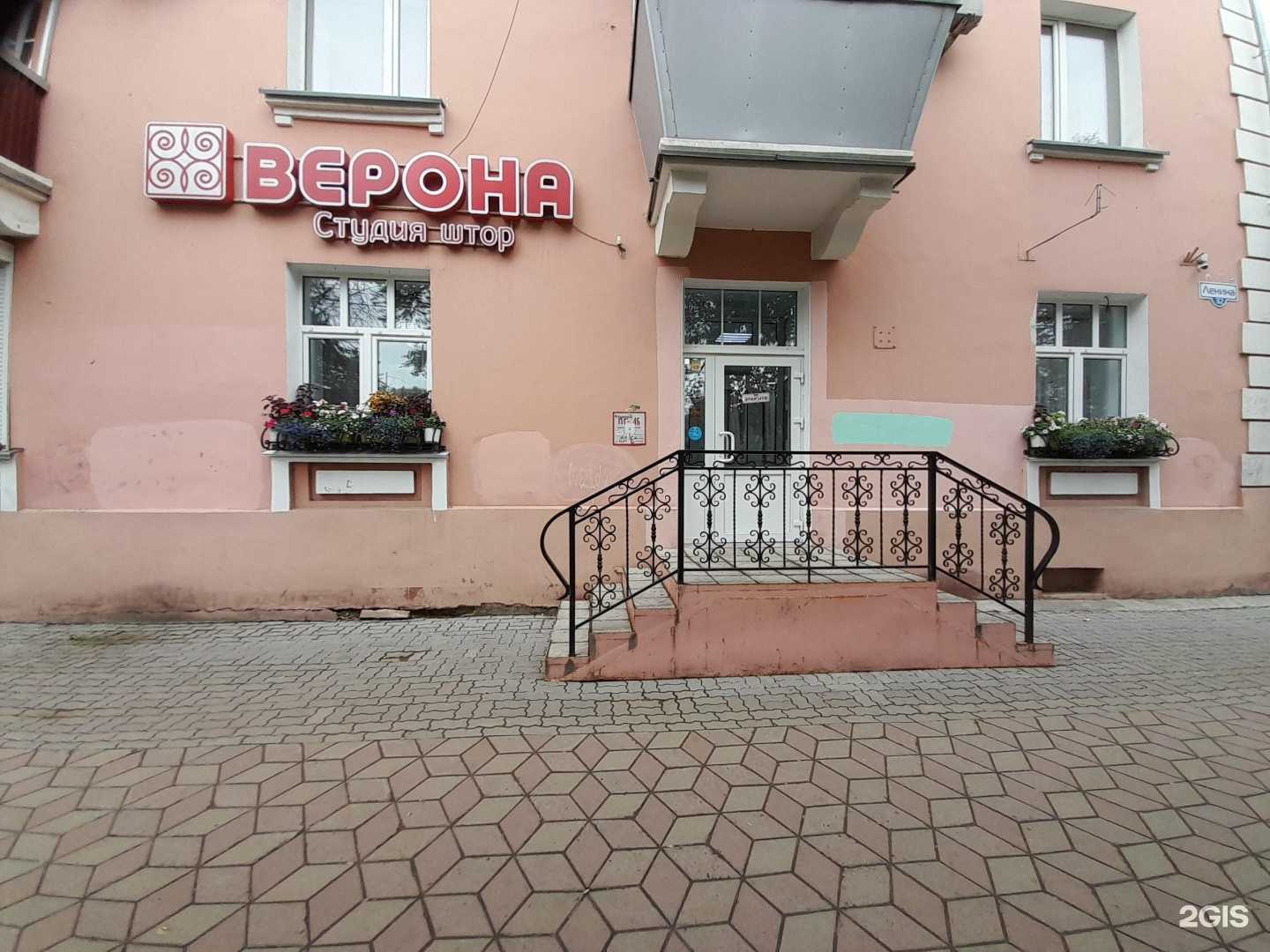 Отзывы на компанию Верона в г. Комсомольск-на-Амуре c фото