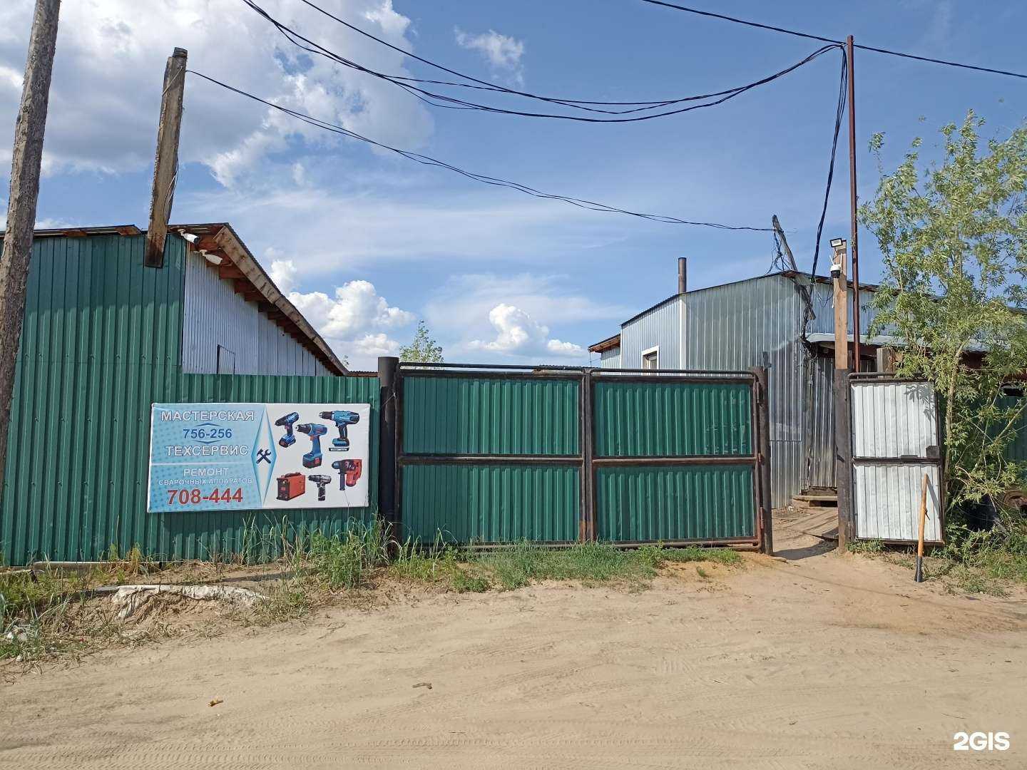 Отзывы на компанию Данила мастер в г. Якутск c фото