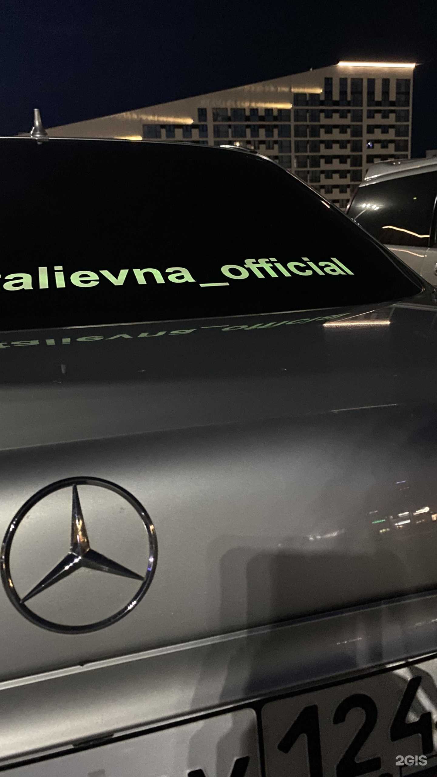 Отзывы на компанию Графика в г. Томск c фото