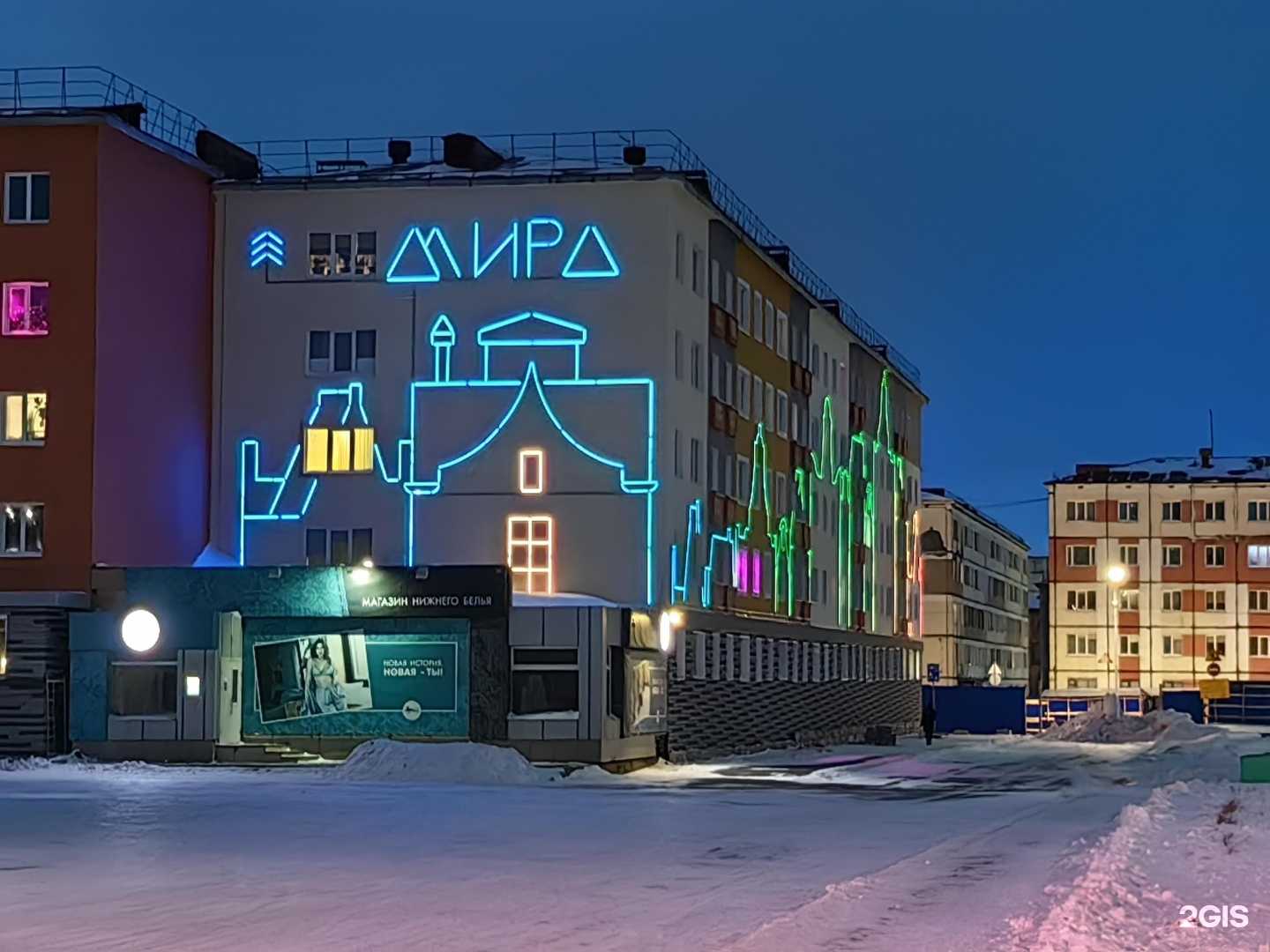 Отзывы на компанию Элит комфорт в Норильске c фото - фотография 2 из 2